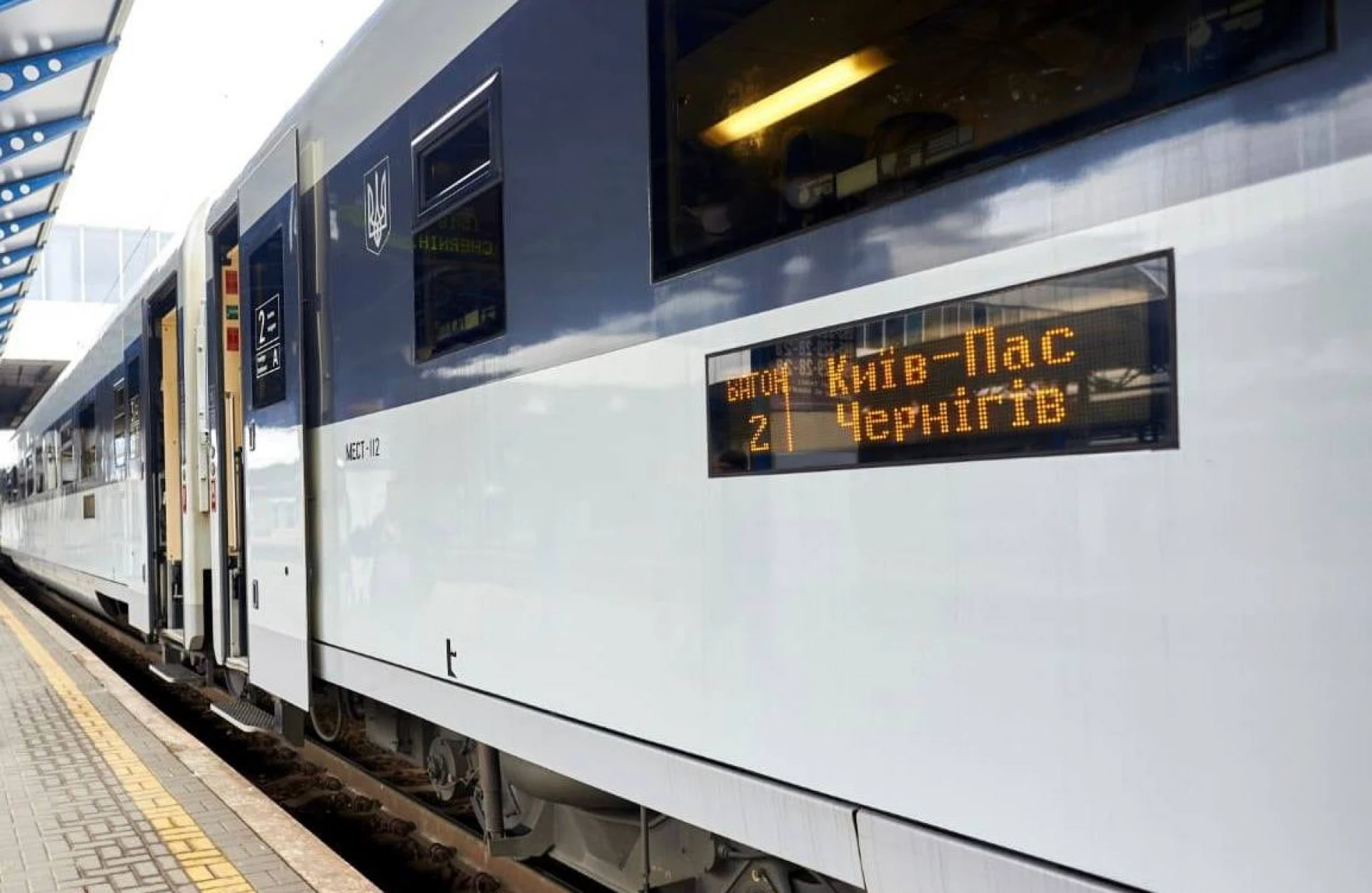 З Києва запустили додаткові поїздки до Вінниці та Чернігова