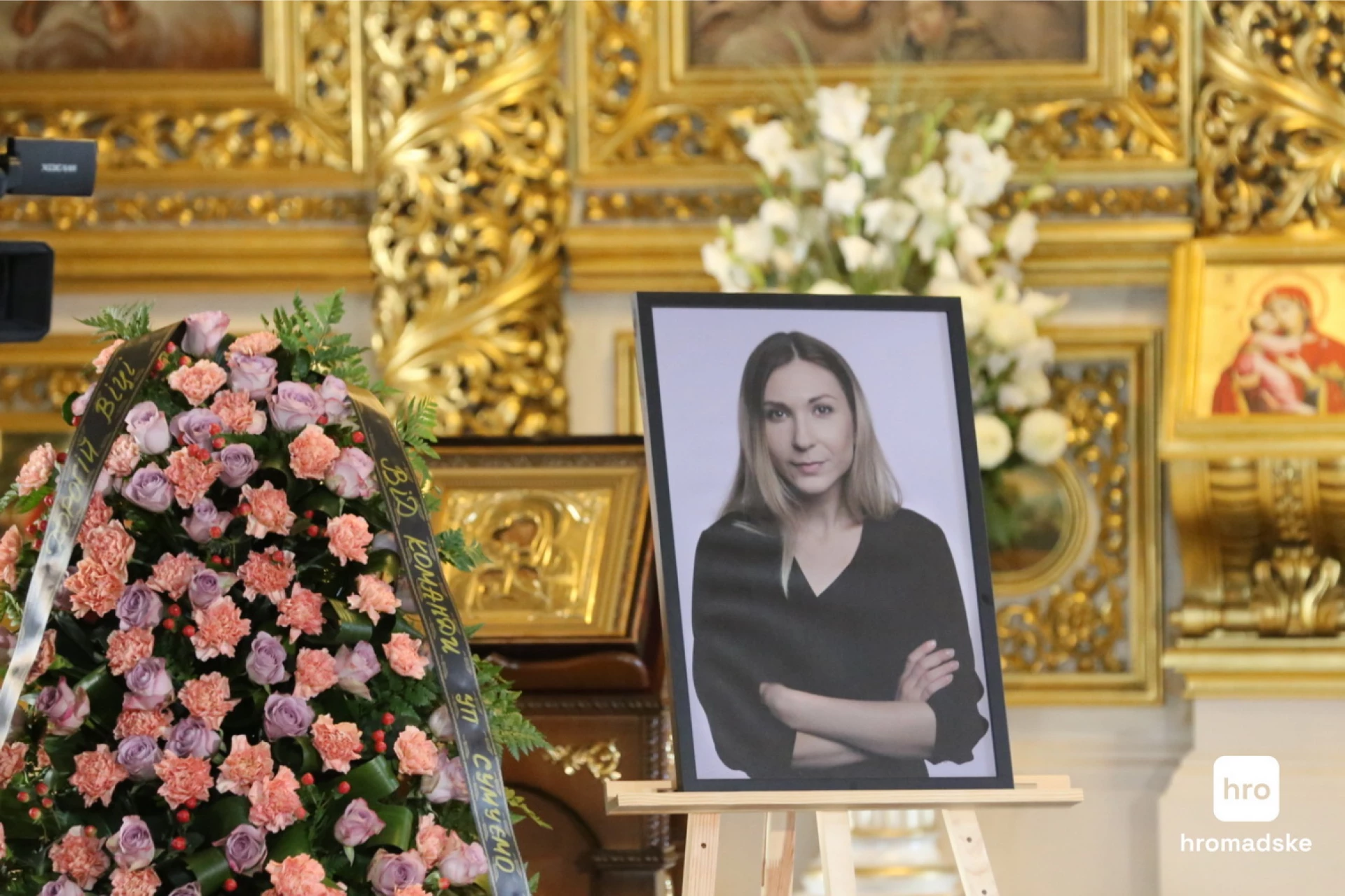 У Києві прощаються з журналісткою Вікторією Рощиною, яку закатували у російському полоні