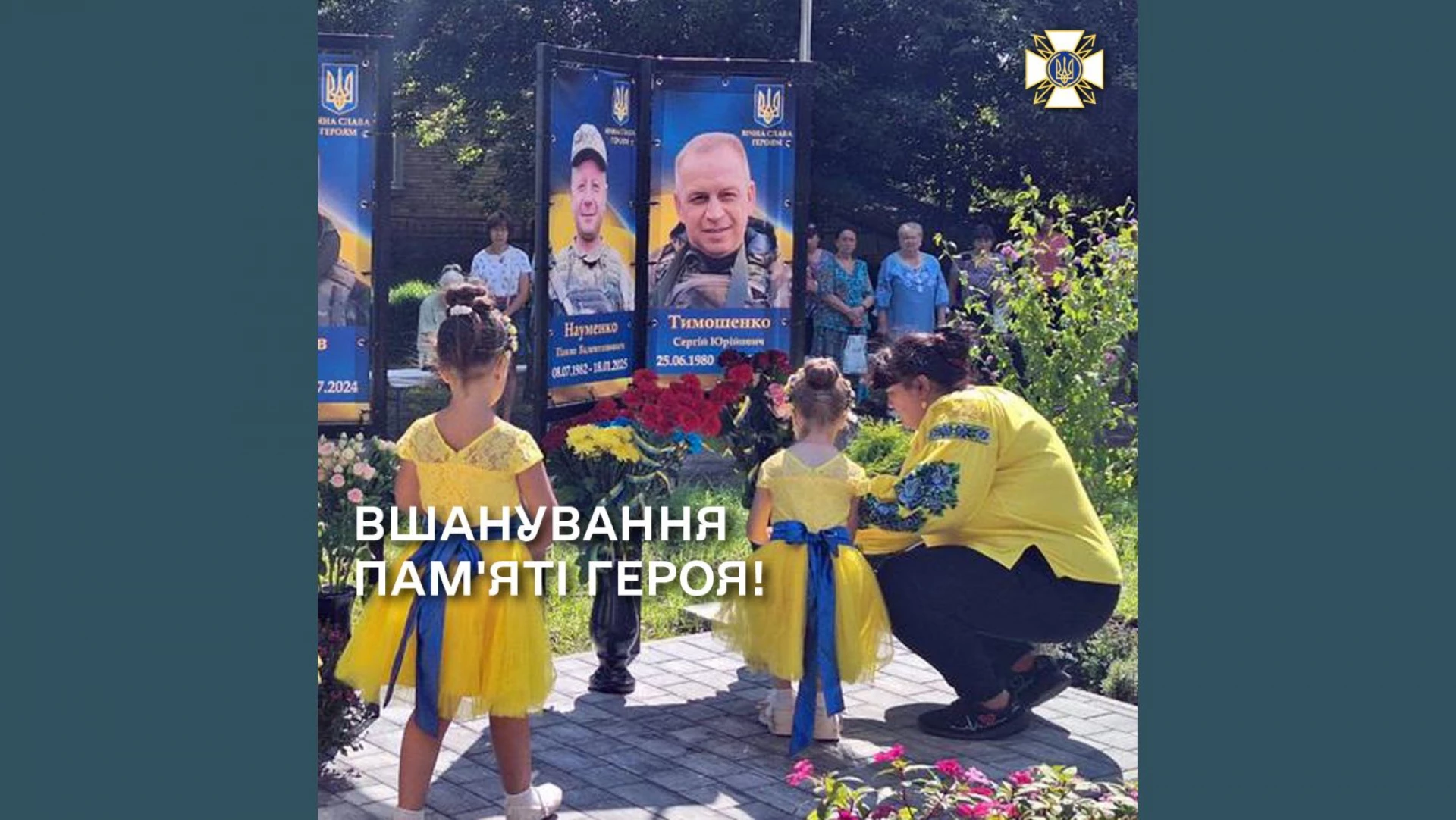 На Київщині відкрили Алею Пам’яті Героїв