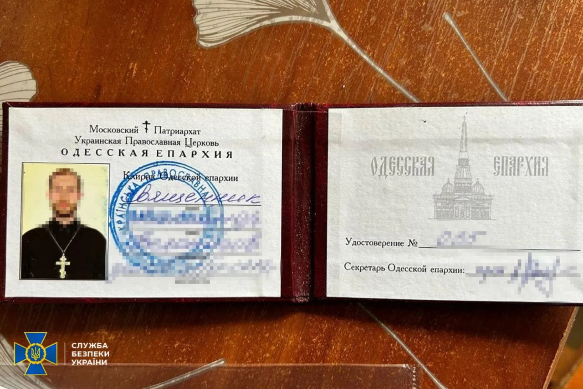 Священники з Одеси підтримували Росію і закликали до цього парафіян