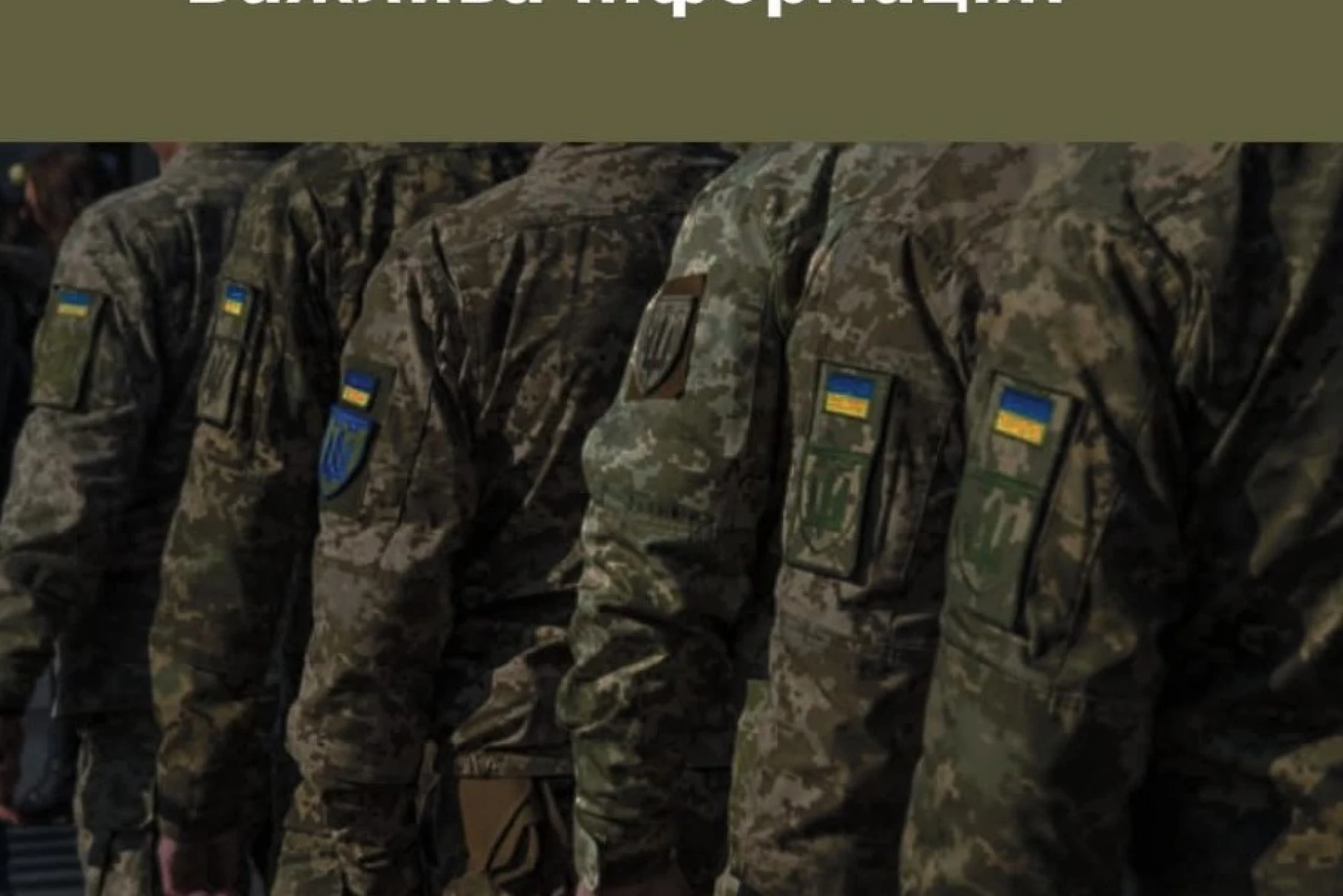 title