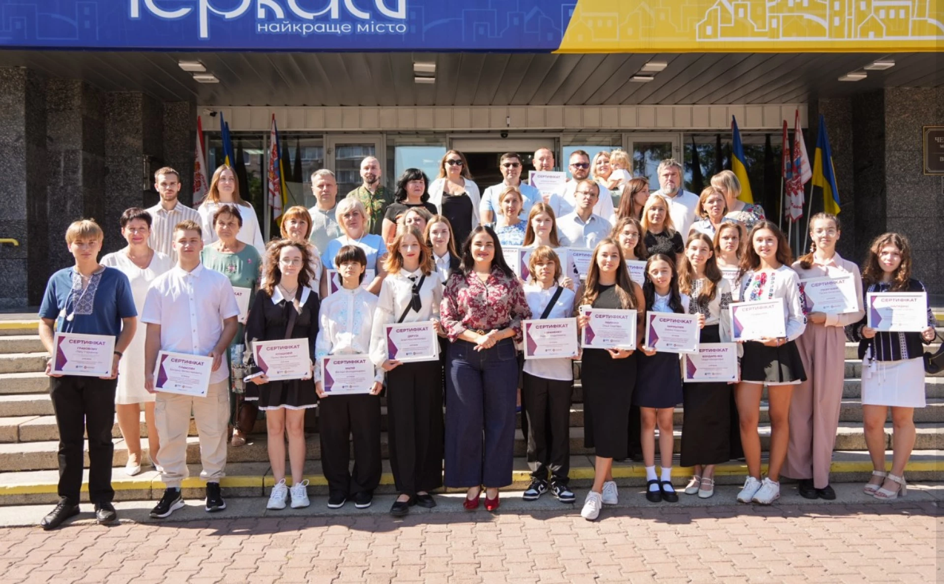 У Черкасах відзначили найуспішніших учнів та їхніх наставників