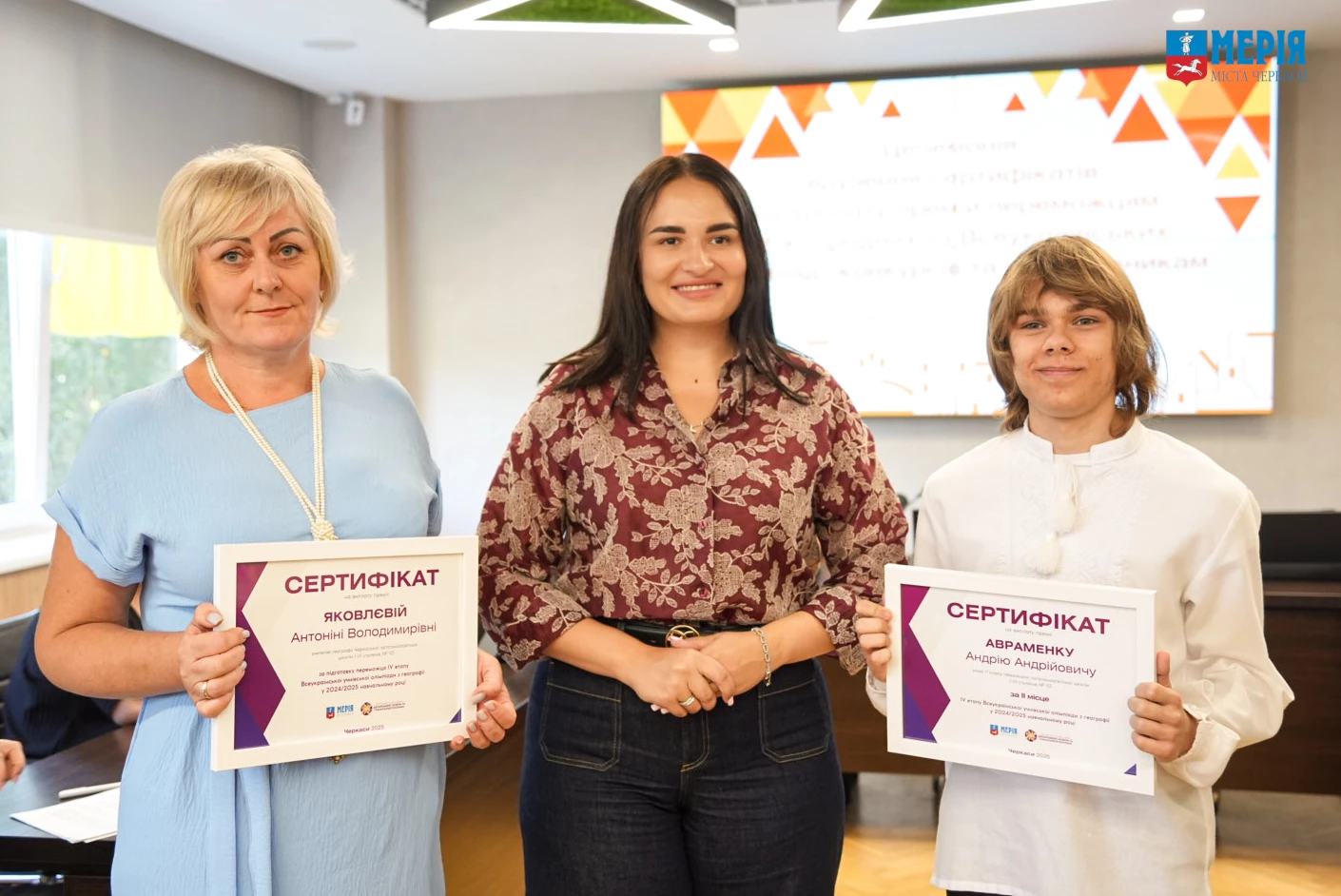 У Черкасах відзначили найуспішніших учнів та їхніх наставників