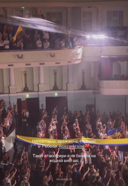 Прем’єра вистави «Ребелія» від МУР відбулася у Києві. Фото