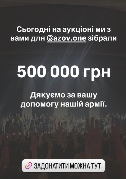 Прем’єра вистави «Ребелія» від МУР відбулася у Києві. Фото