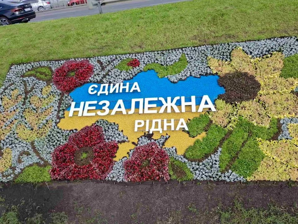 До Дня Незалежності Київ прикрасили патріотичними квітниками