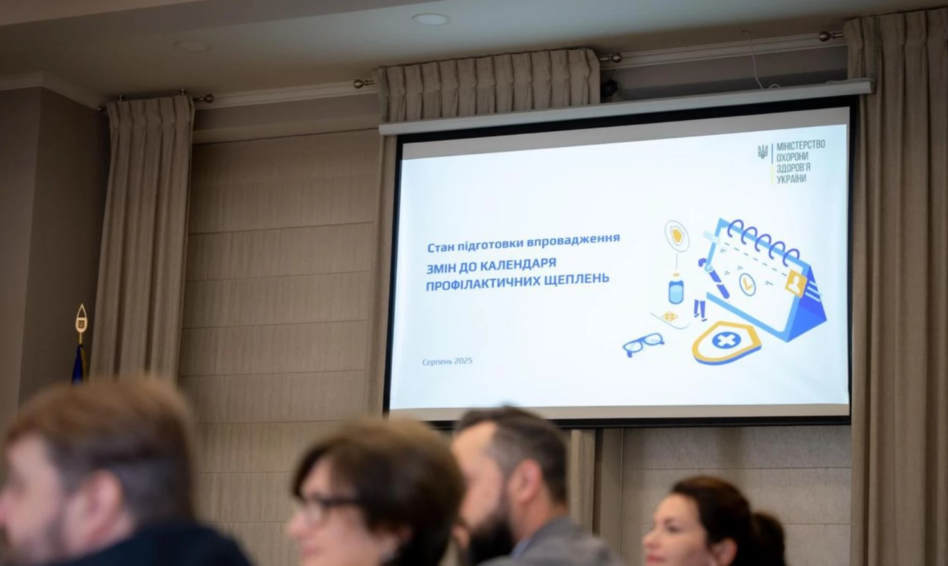 Новий вік для щеплення від кору і вакцина від ВПЛ – як зміниться Календар профілактичних щеплень в Україні