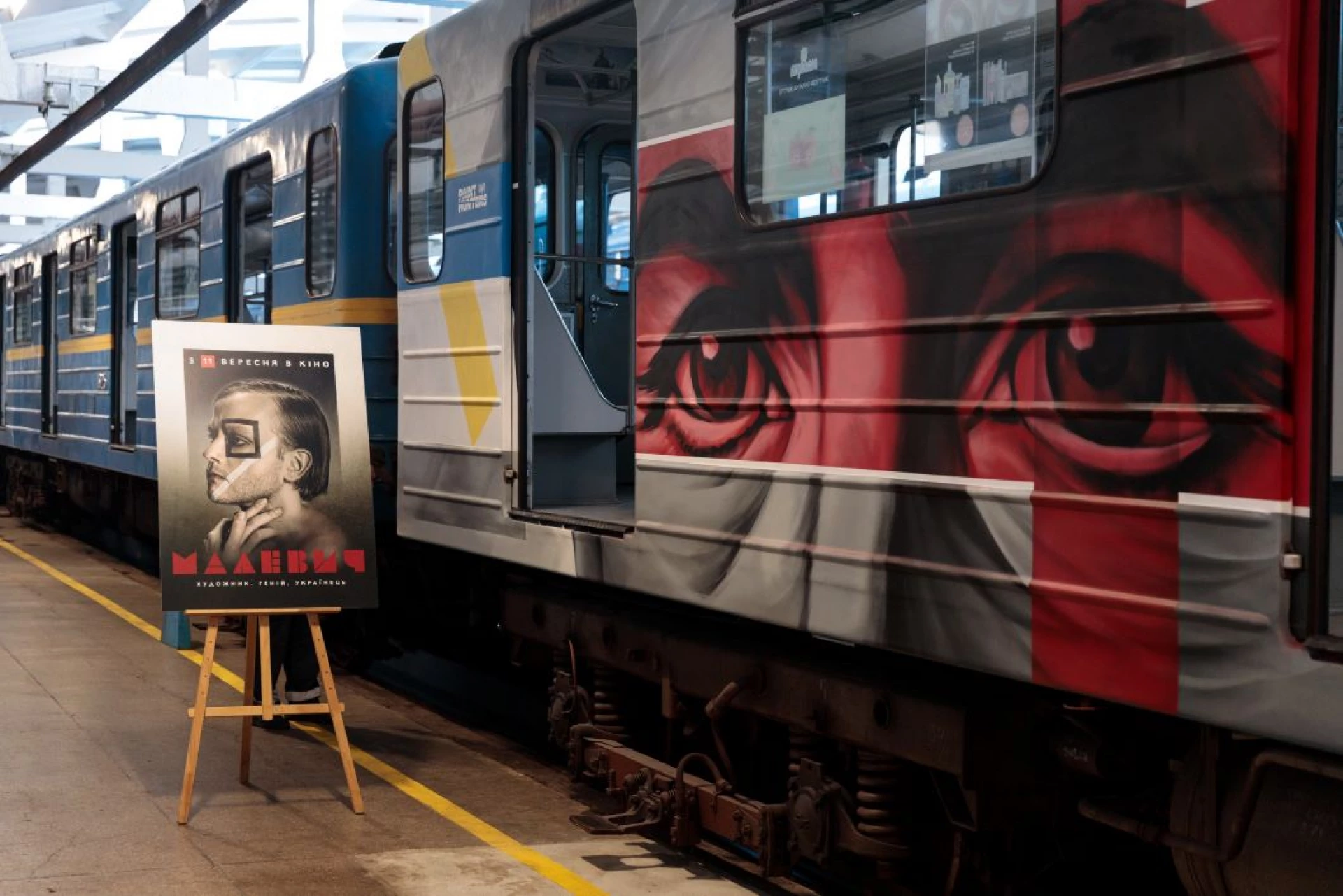 У столичному метрополітені запустили артпоїзд «Малевич»