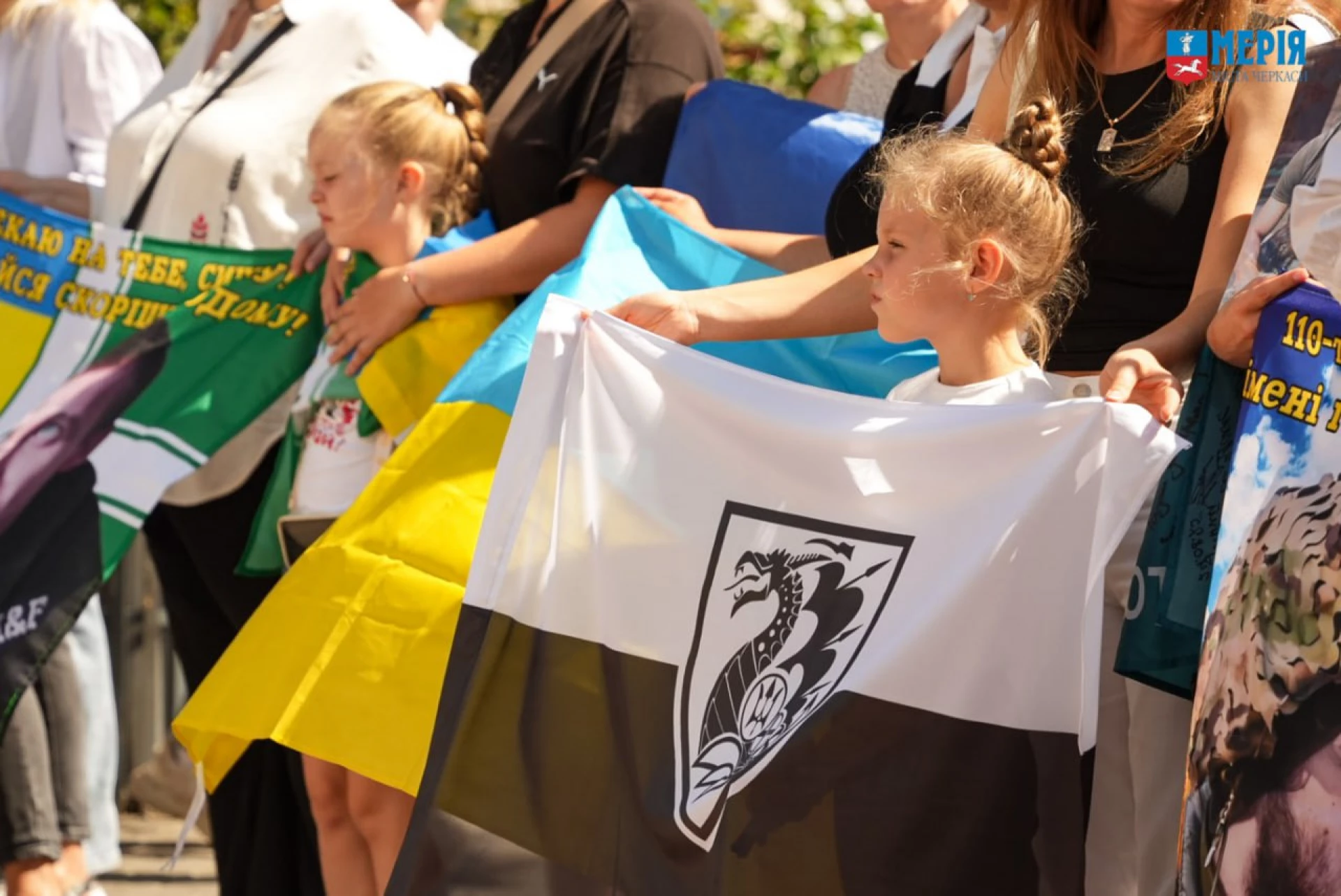 У Черкасах підняли Прапор Надії