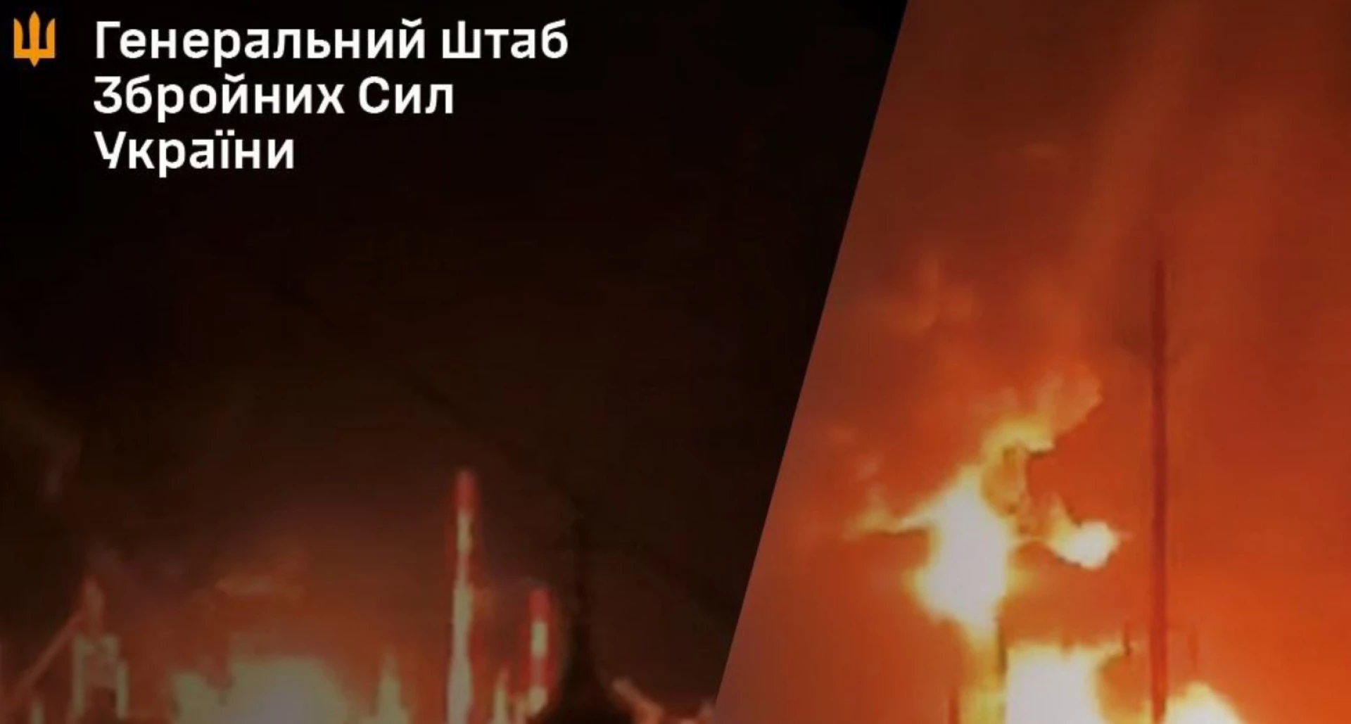 Сили оборони уразили Краснодарський та Сизранський НПЗ