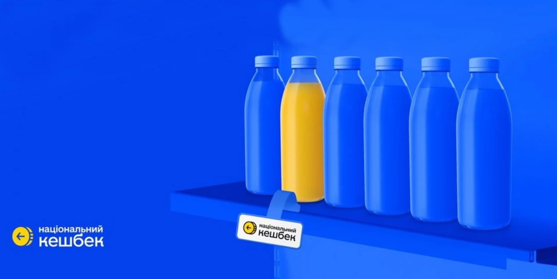 Українці отримали рекордну суму виплат «Національного кешбеку»