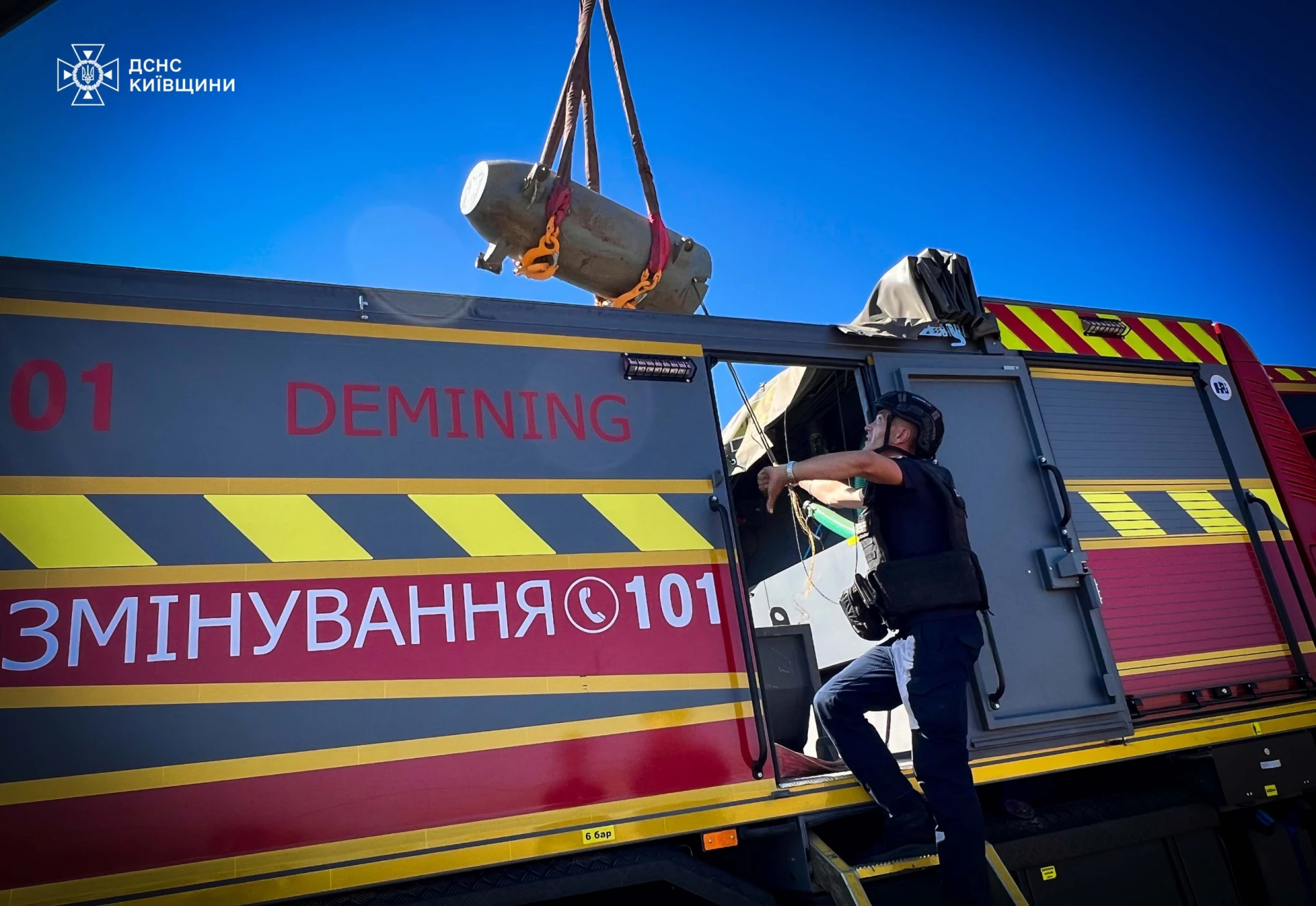 На Київщині рятувальники знешкодили уламки ракети з бойовою частиною