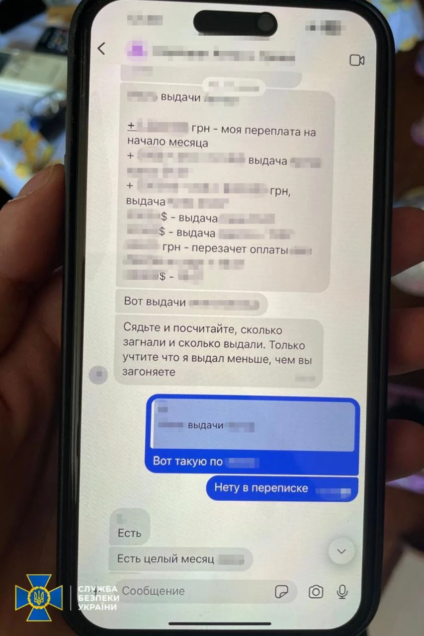 У Києві «накрили» конвертаційний центр з обігом у 1,5 млрд грн. Організував його колишній топподатківець