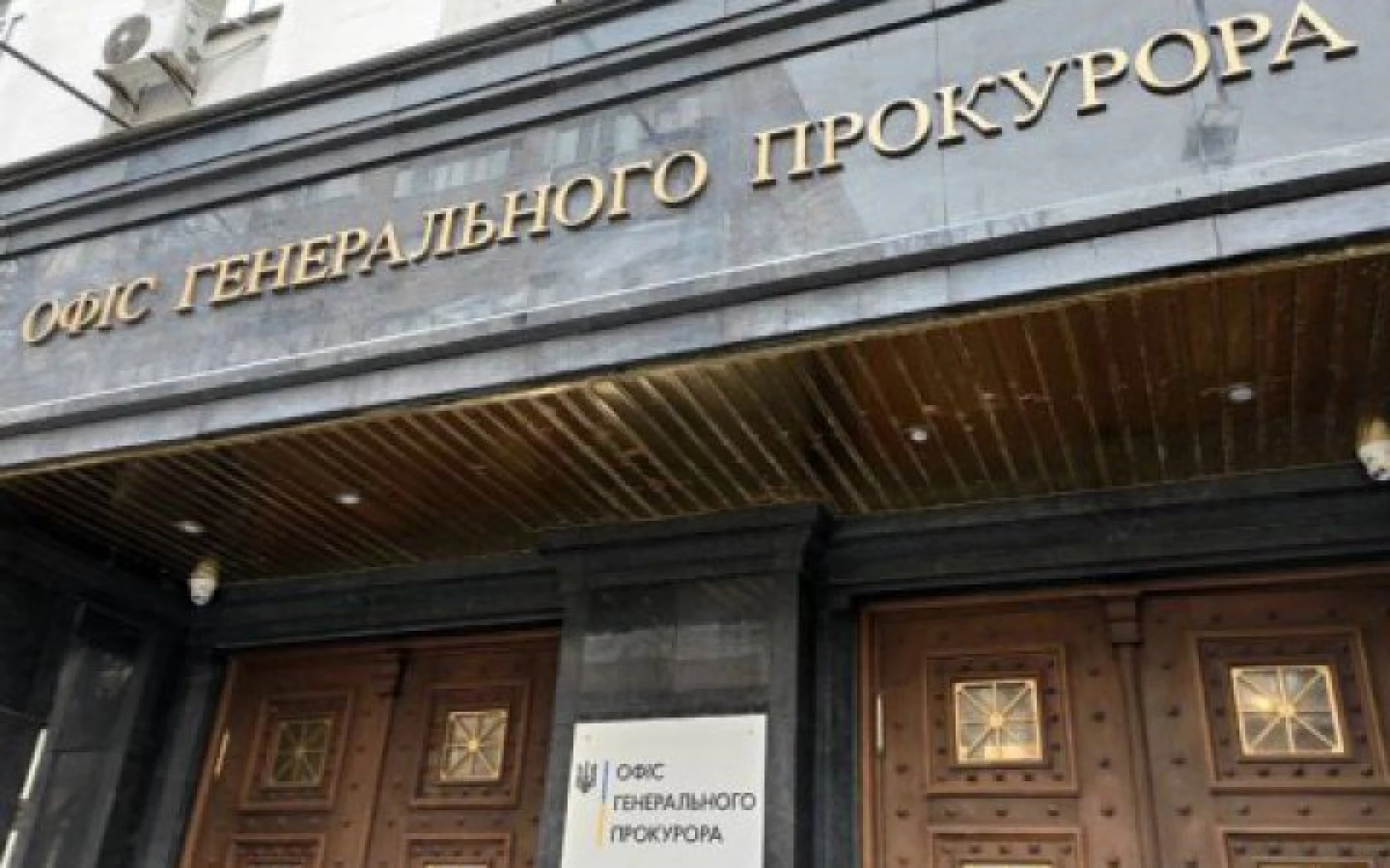 Посадовцю НАБУ повідомили про підозру в декларуванні недостовірної інформації на суму понад 4,3 млн. грн