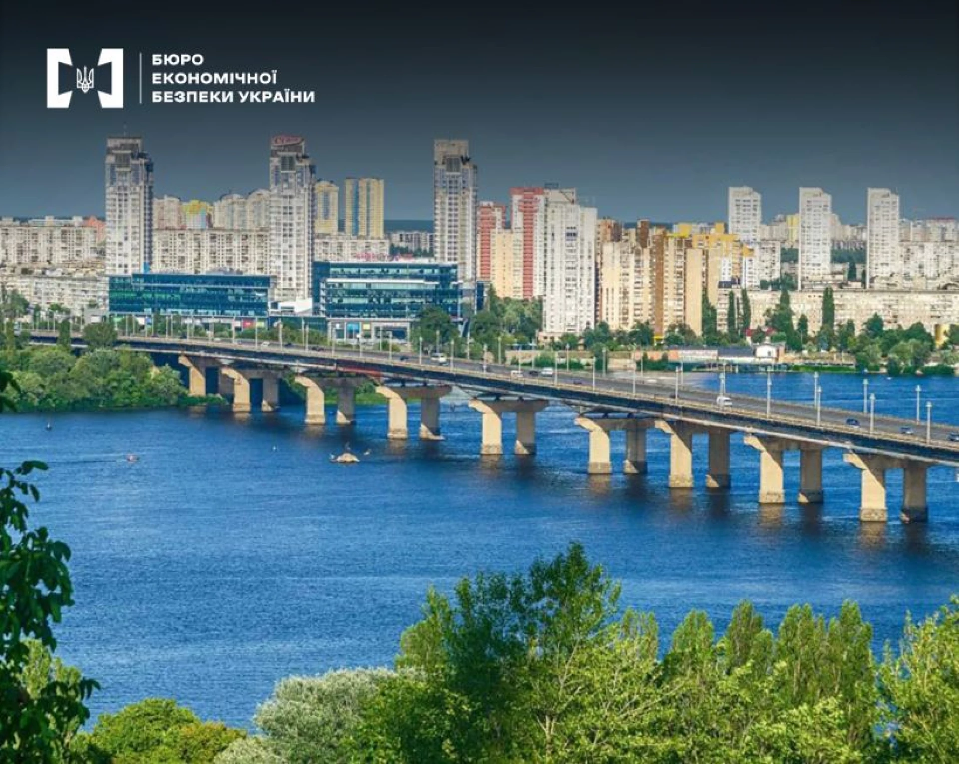 БЕБ зупинило ризиковий тендер на ремонт київського мосту за 49 млн грн
