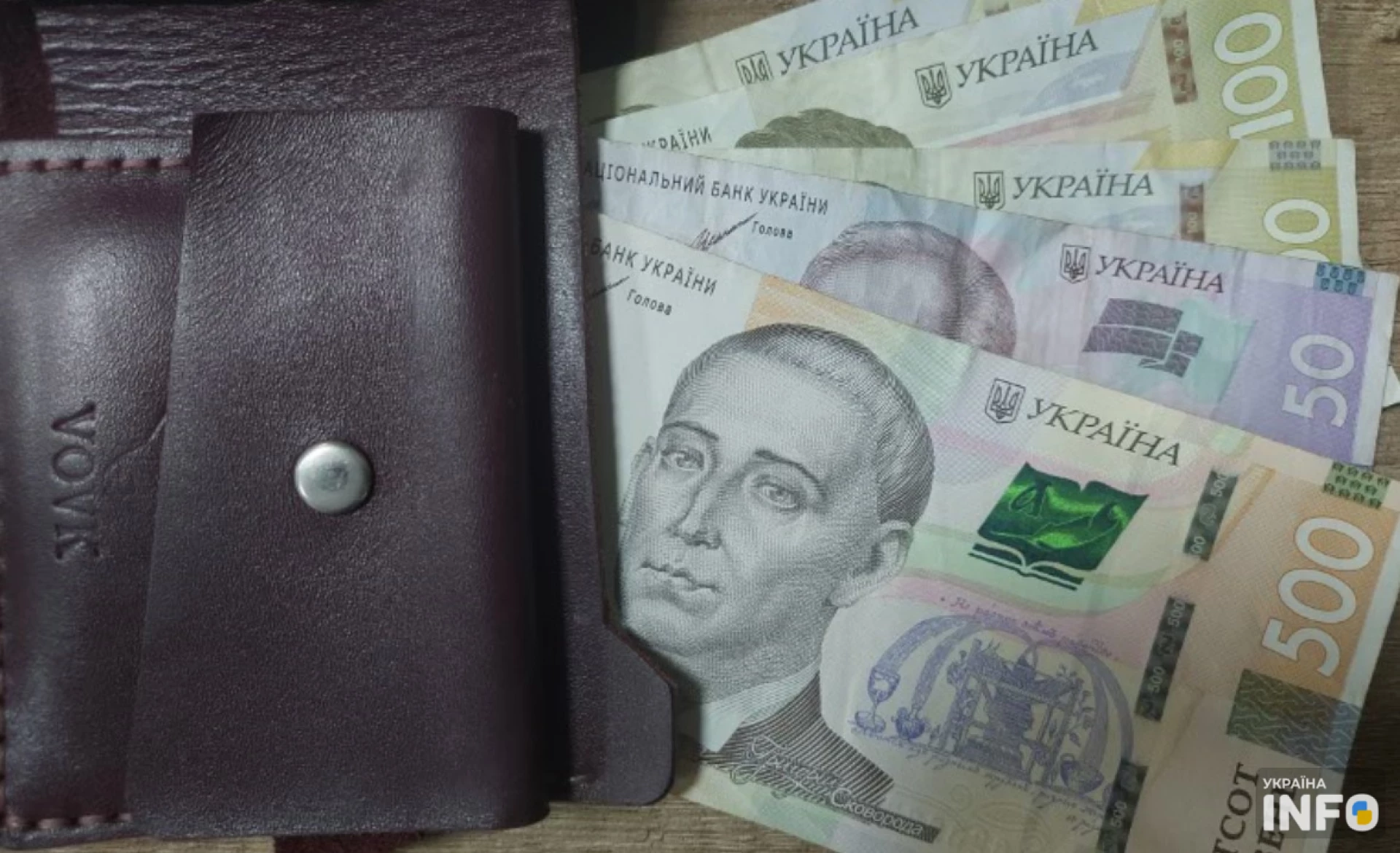 Мінімальна зарплата може зрости в Україні, це вплине на бронювання працівників