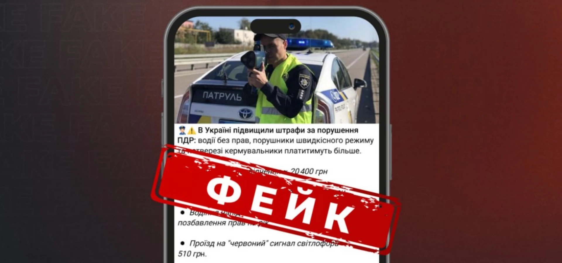 Нацполіція пояснила, чи зросли штрафи за порушення ПДР