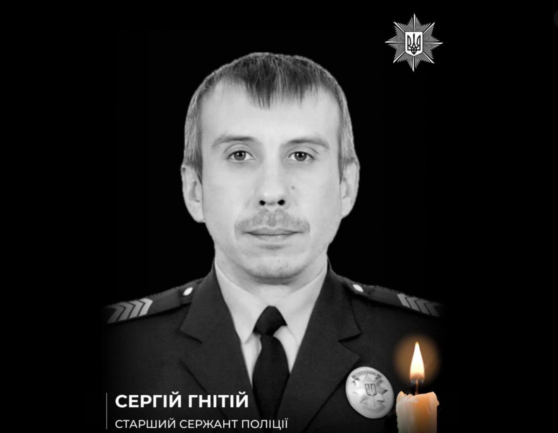На фронті загинув поліцейський з Києва