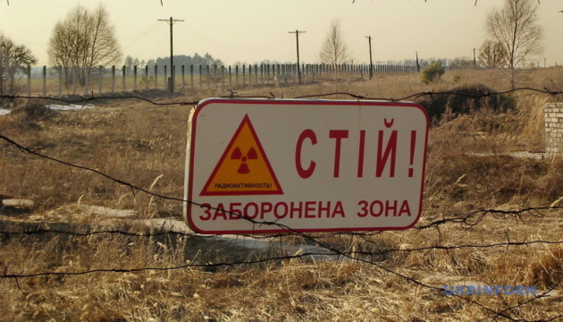 Чорнобильська АЕС опинилася у блекауті через обстріл енергооб’єкту у Славутичі