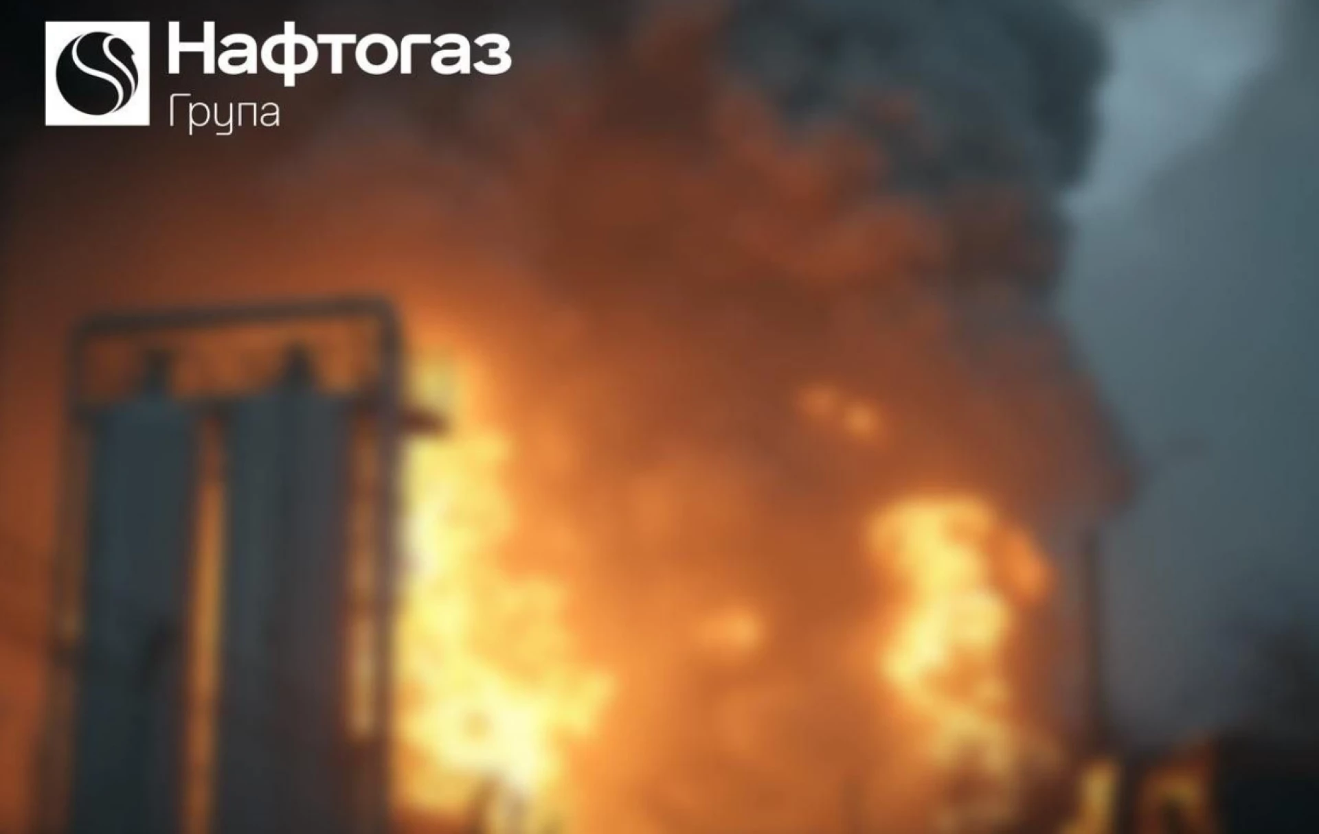 Руйнування – критичні: Нафтогаз заявив про найбільшу атаку з початку повномасштабного вторгнення