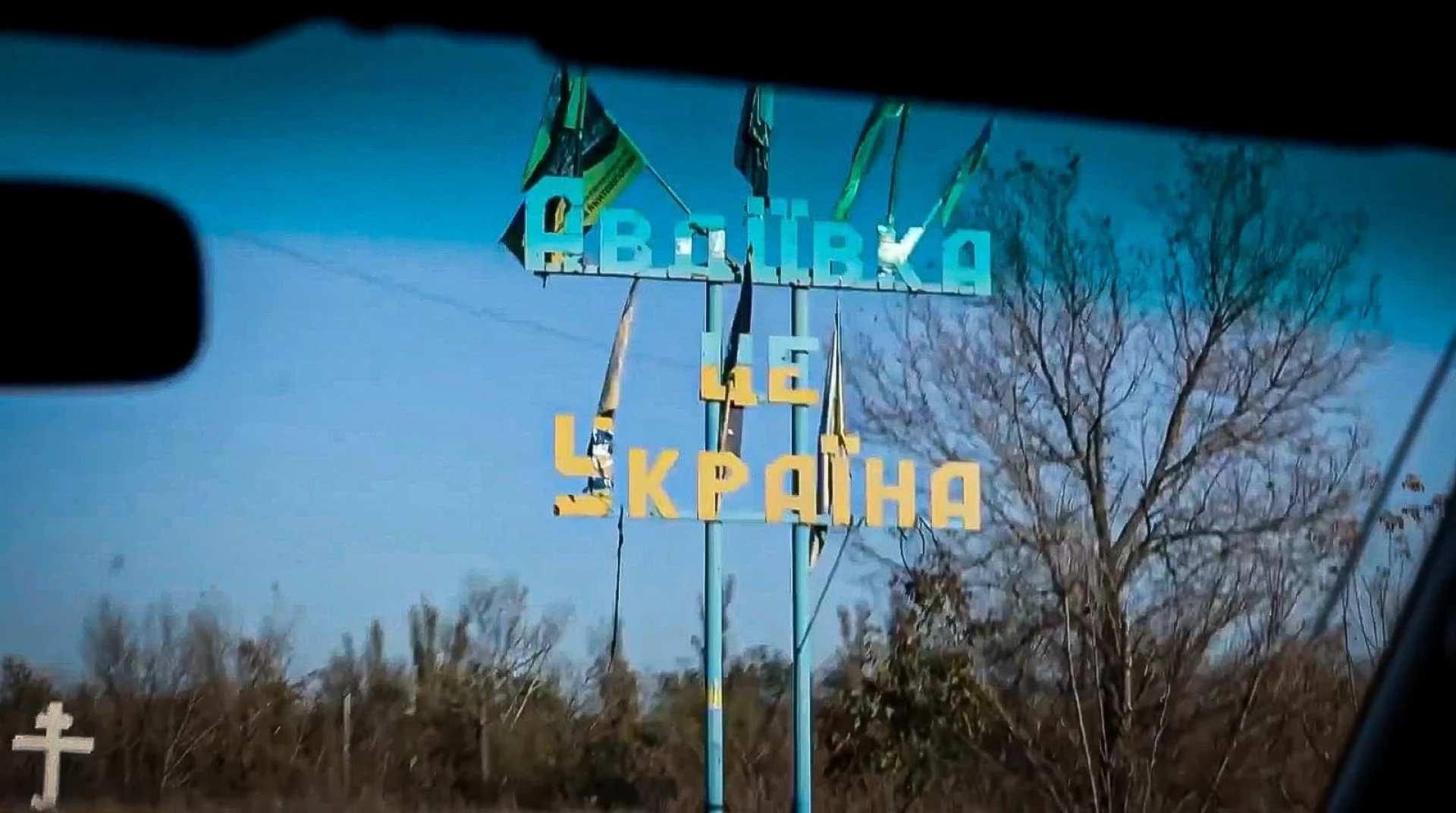 Чи готові українці піти на територіальні поступки Росії?