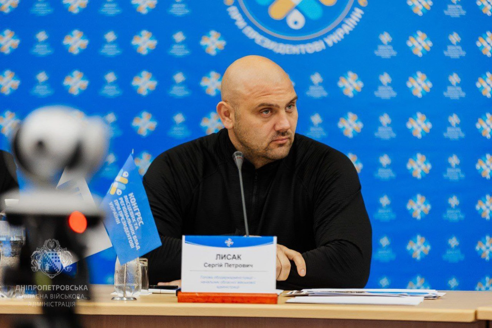 Президент звільнив голову Дніпропетровської ОВА Сергія Лисака