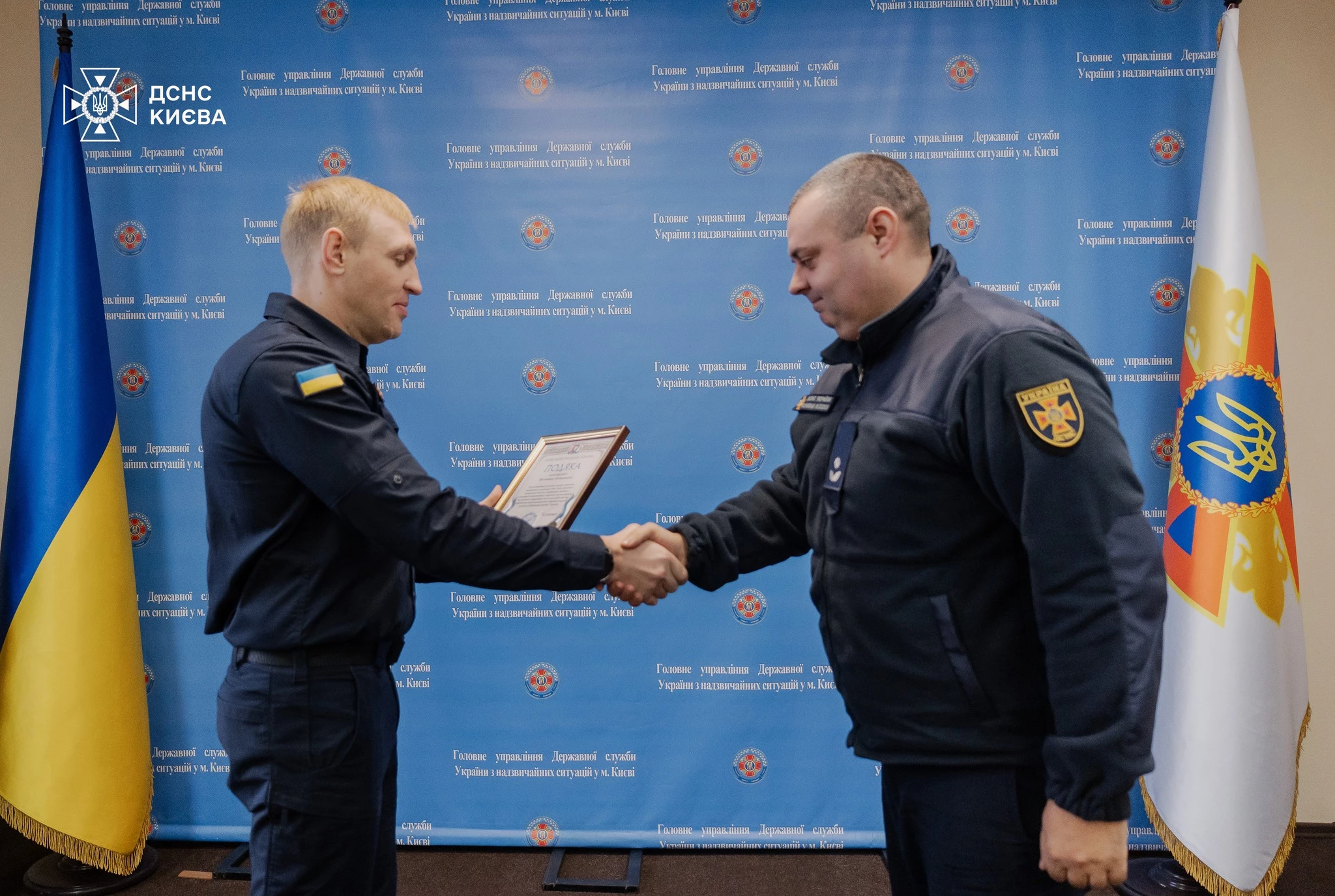 Київські рятувальники отримали державні та міські відзнаки за службу під час війни