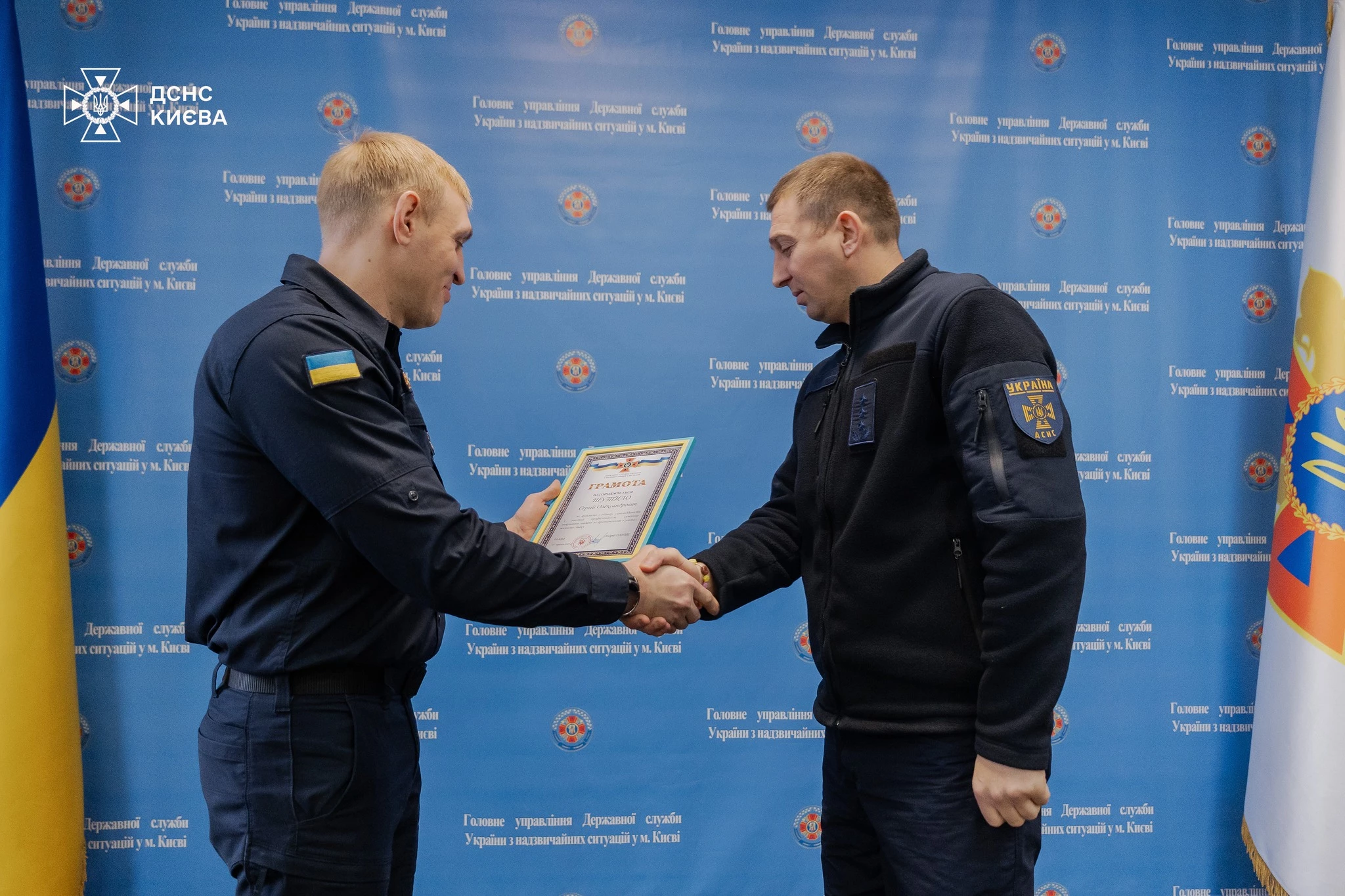 Київські рятувальники отримали державні та міські відзнаки за службу під час війни