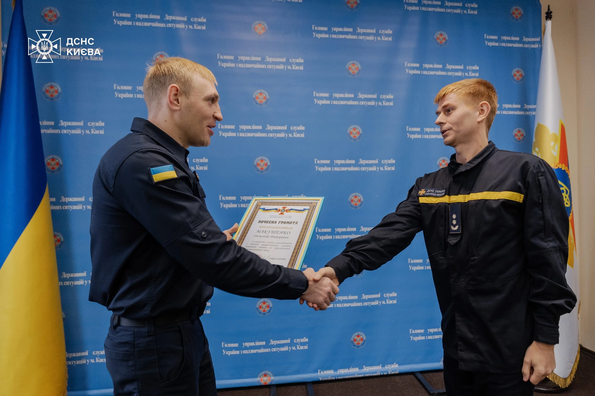 Київські рятувальники отримали державні та міські відзнаки за службу під час війни