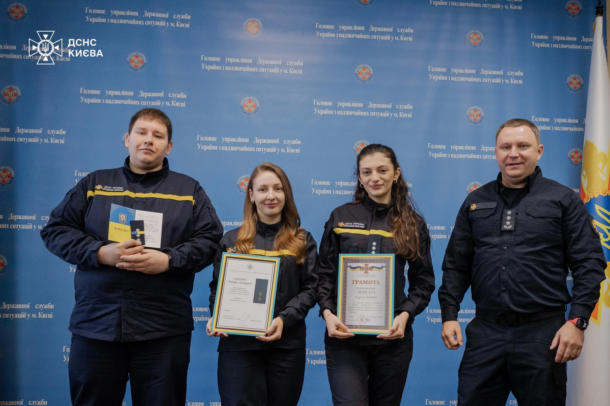 Київські рятувальники отримали державні та міські відзнаки за службу під час війни