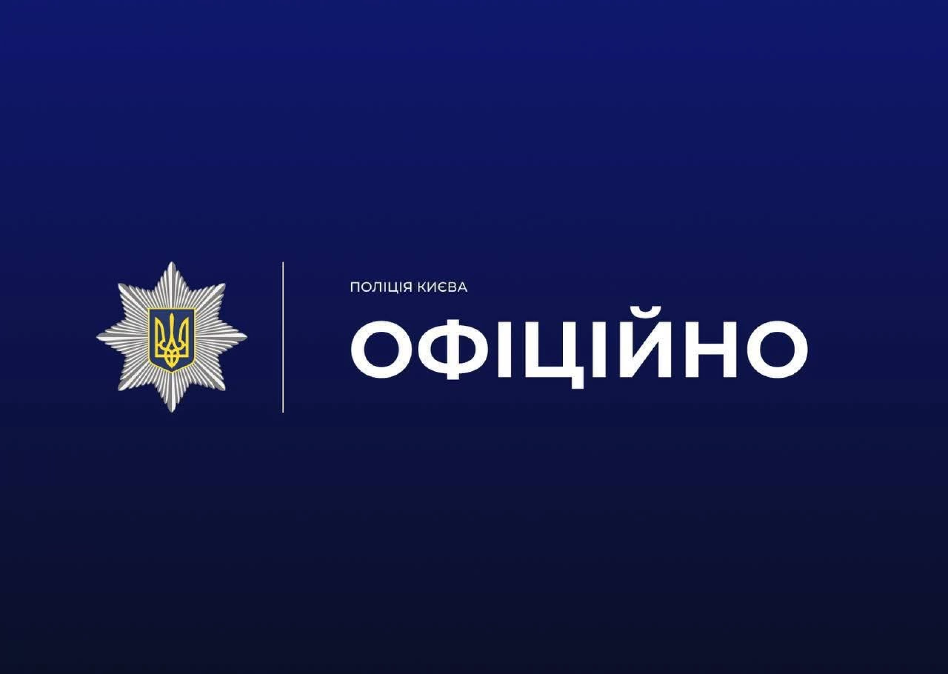 Правоохоронці отримали 1-і результати експертизи щодо смерті чоловіка в ТЦК