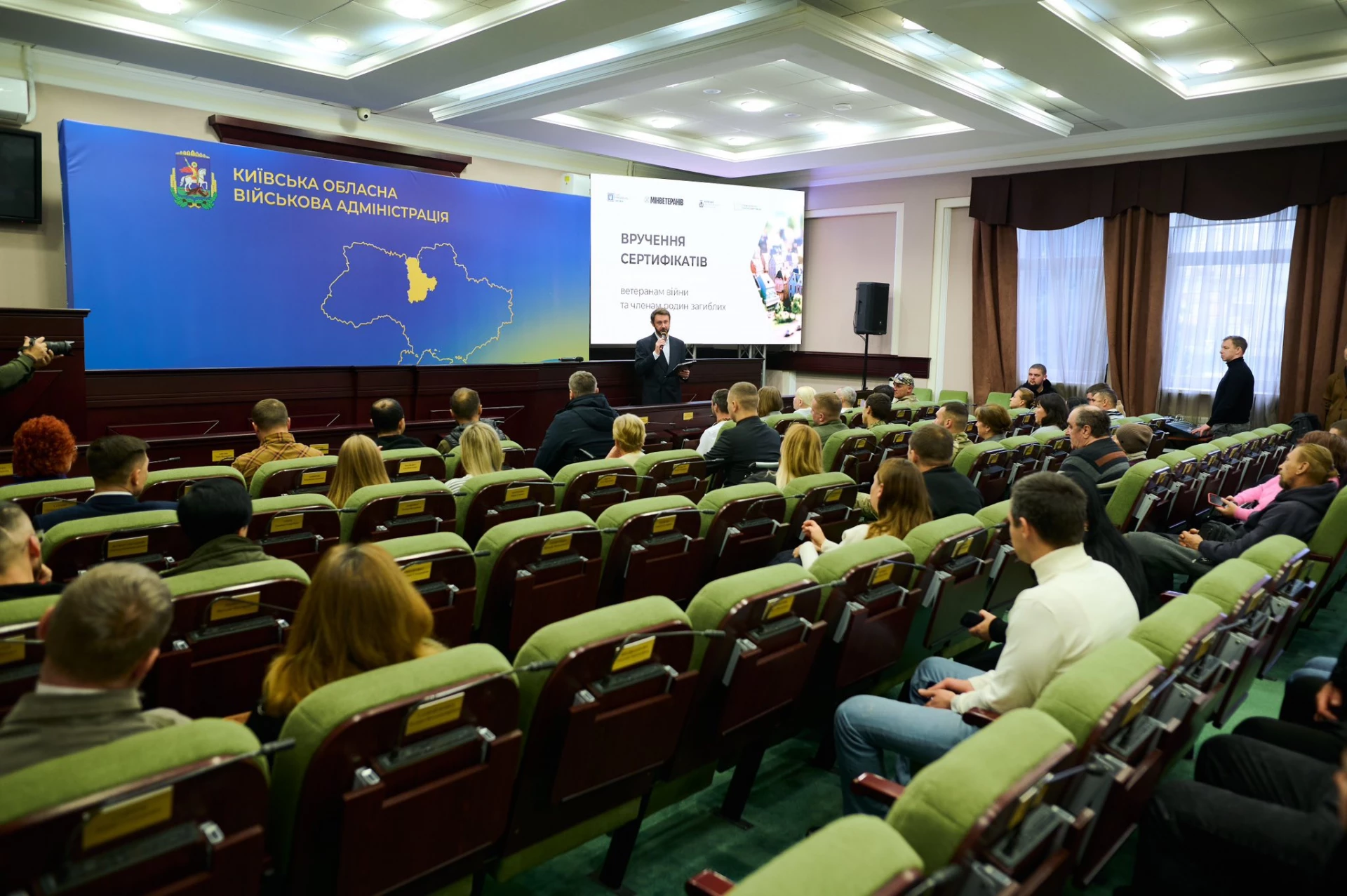 На Київщині 47 захисників отримали сертифікати на придбання житла