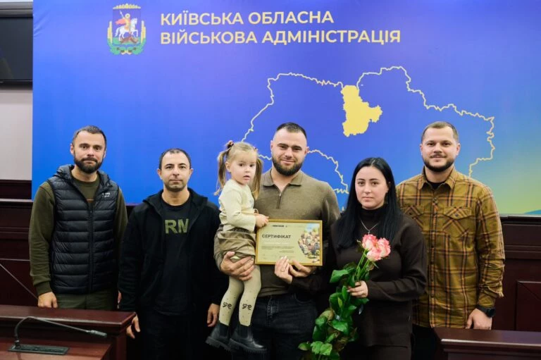 На Київщині 47 захисників отримали сертифікати на придбання житла