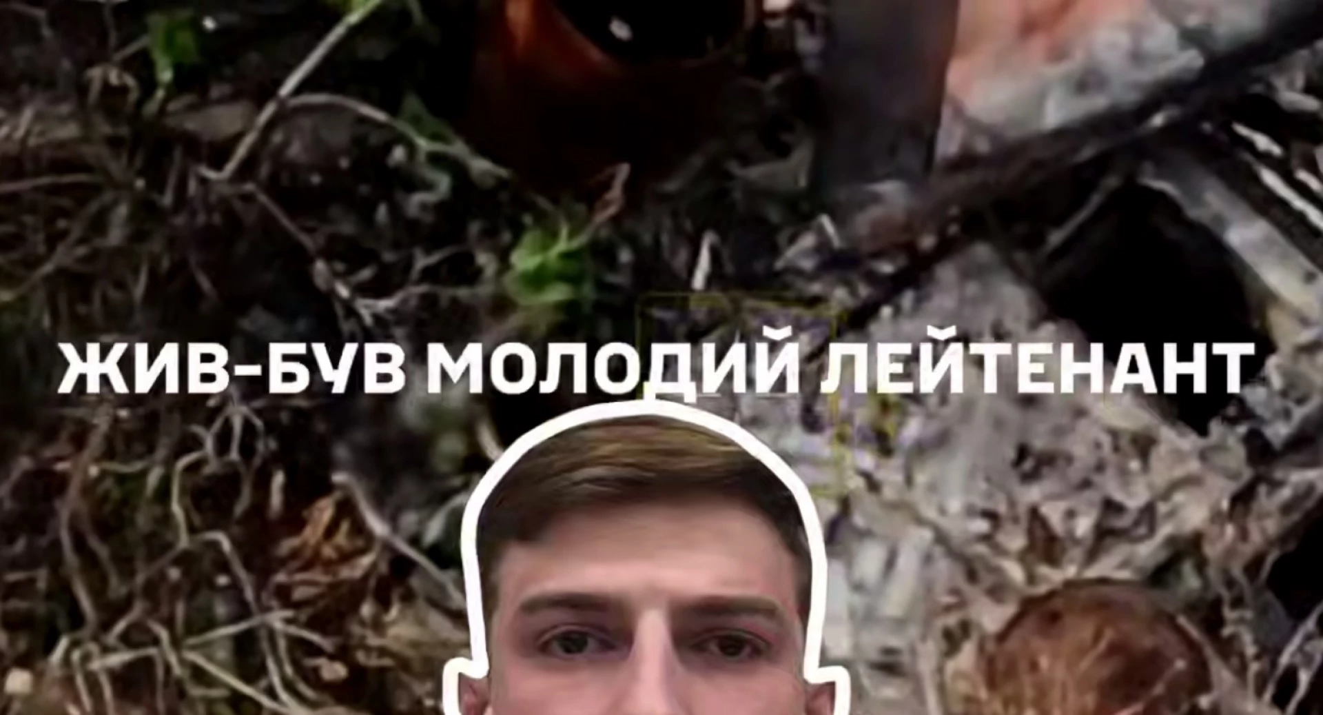 Українські розвідники ліквідували сина відомого російського генерала