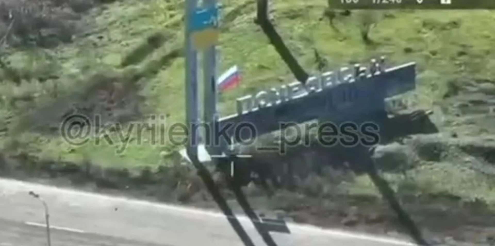 Росіяни вивісили свій прапор на стелі Покровська, ситуація у в місті критична