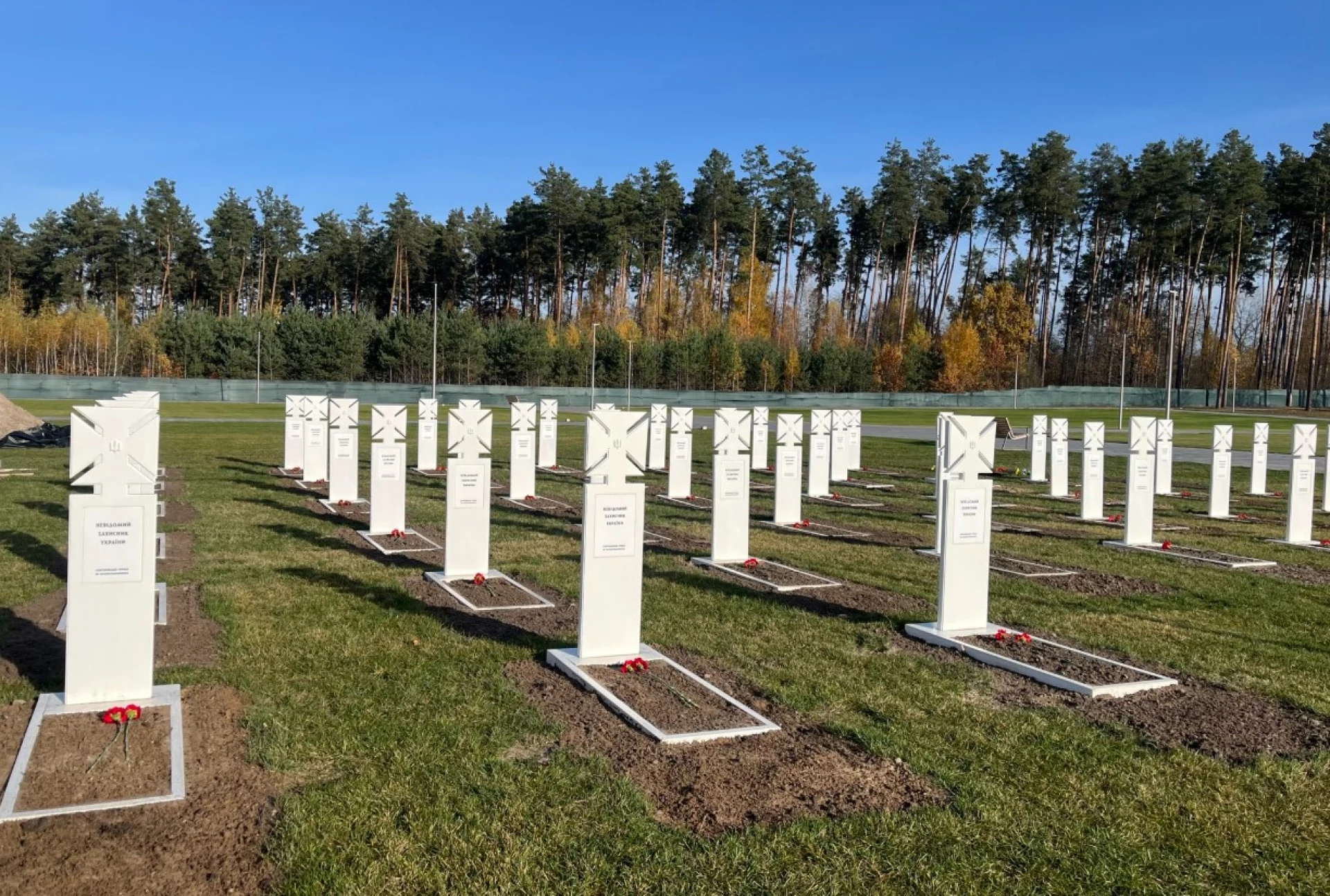 На Національному військовому кладовищі поховали ще 11 невідомих захисників