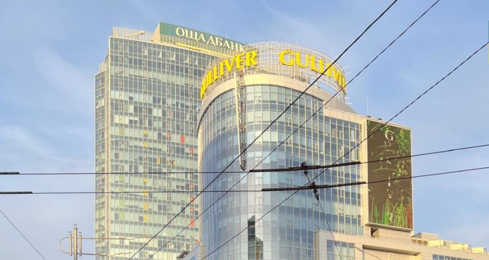 В Ощадбанку прокоментували ситуацію із закриттям ТРЦ Gulliver