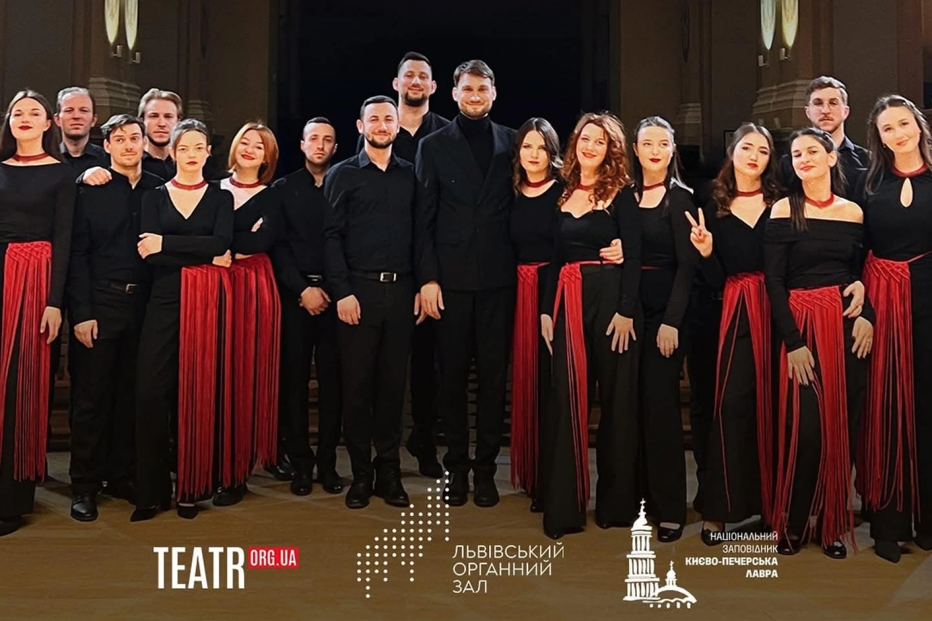 Киян запрошують на вечір українського бароко з хором «Гомін»