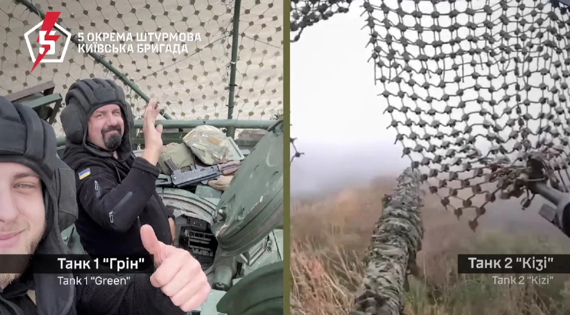 Два танки 5 штурмової бригади рознесли групу окупантів в укритті