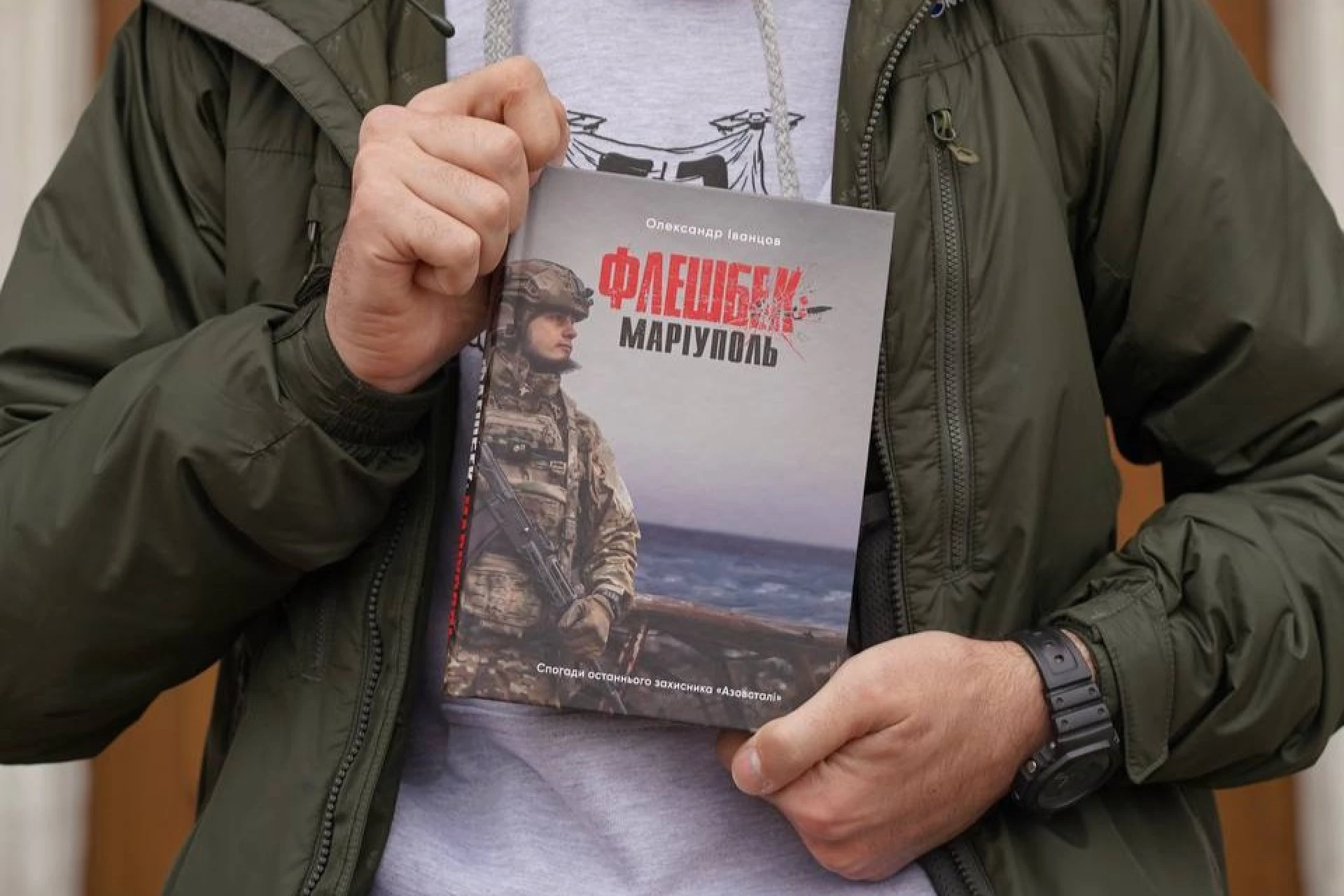 У Києві презентують книгу останнього захисника Азовсталі «Флешбек: Маріуполь»