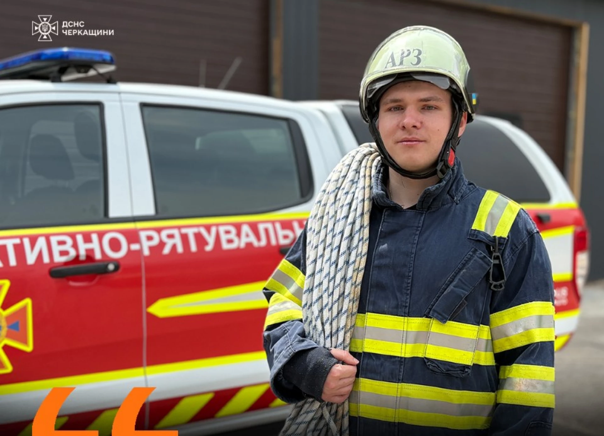 Рятувальник з Черкащини: «Страшніше за будь-яку висоту чи небезпеку — людське горе»