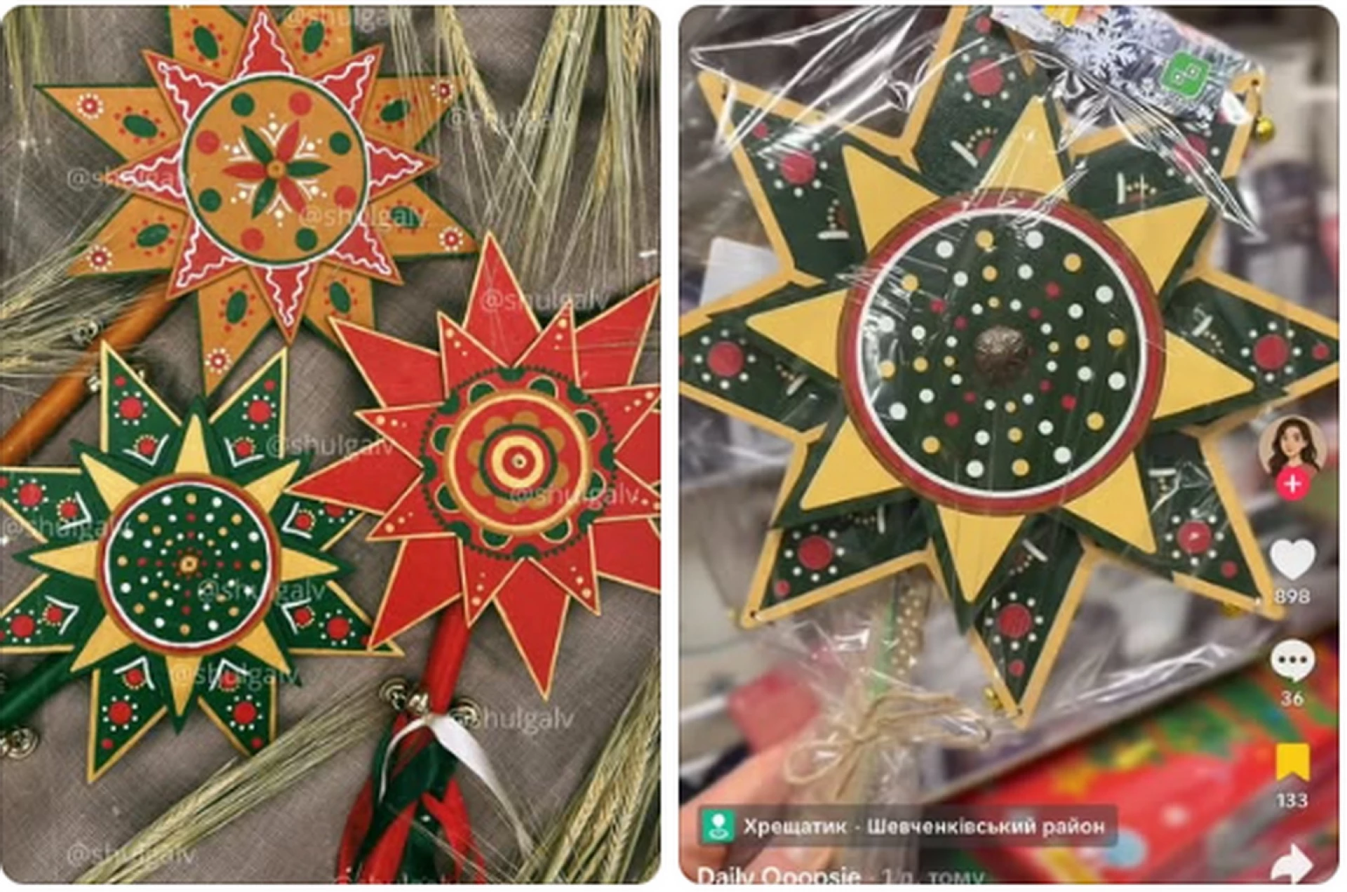 Майстриня звинуватила мультимаркет «Аврора» у використанні її робіт без дозволу