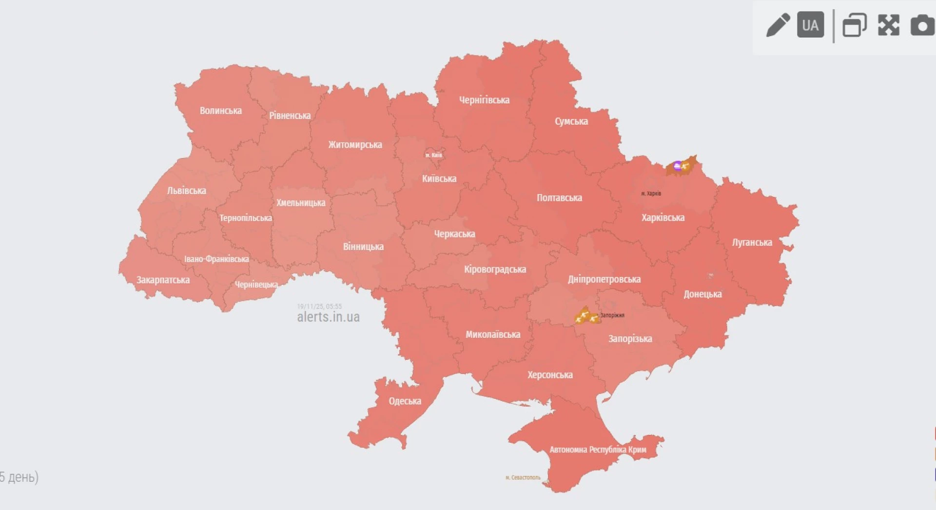 Триває масований обстріл України: у небі ракети різного типу