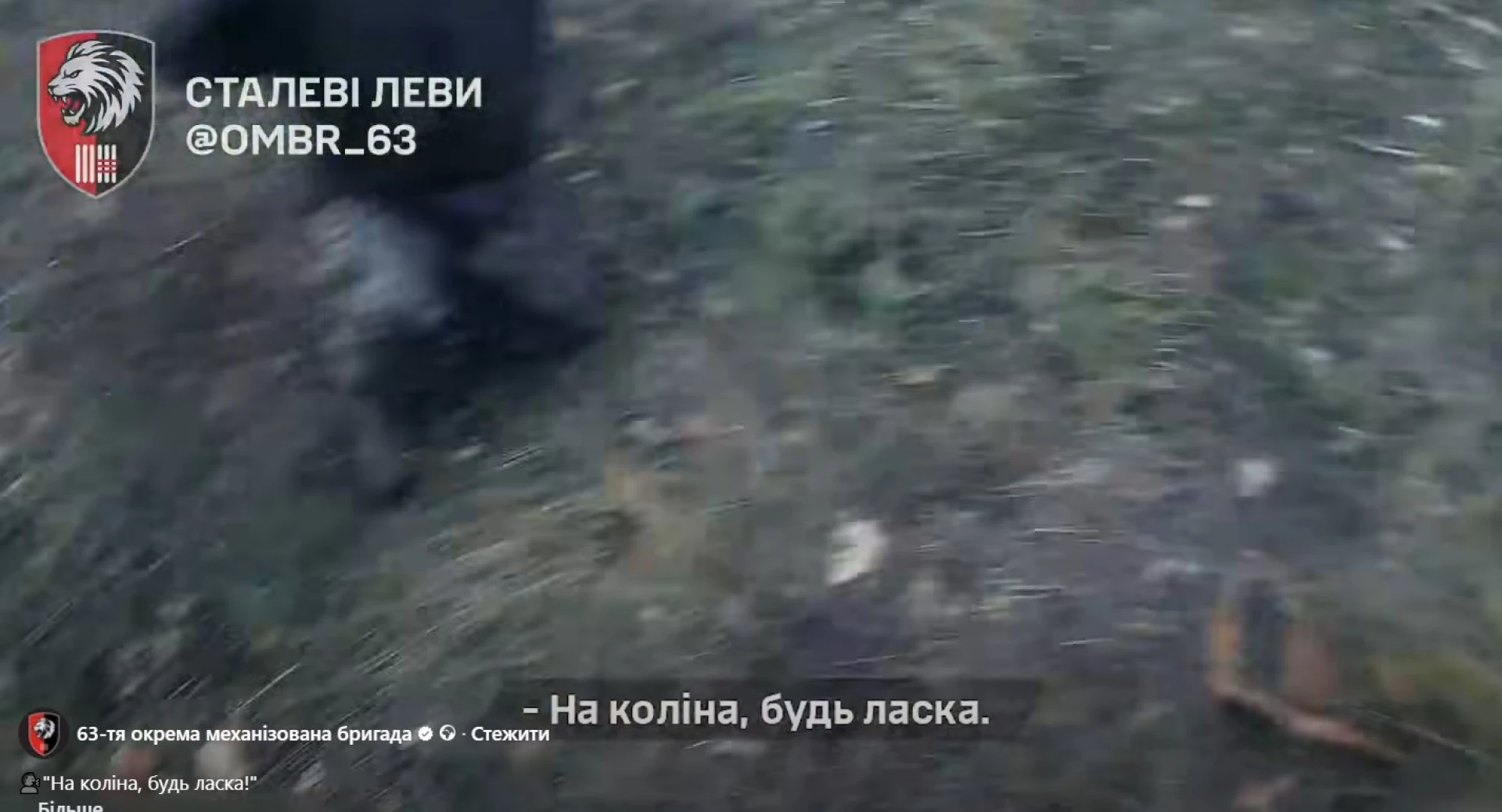 «На коліна, будь ласка!», – американський доброволець взяв у полон росіян