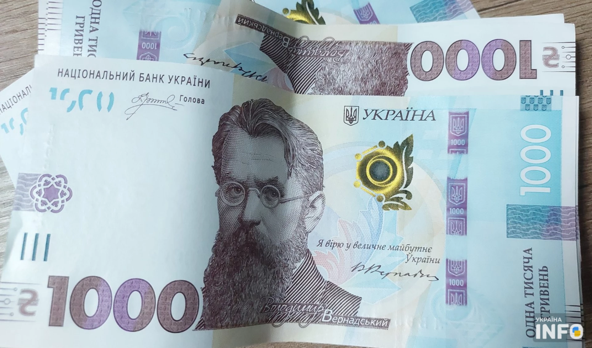 Стартував прийом заявок на 6 500 грн для українців