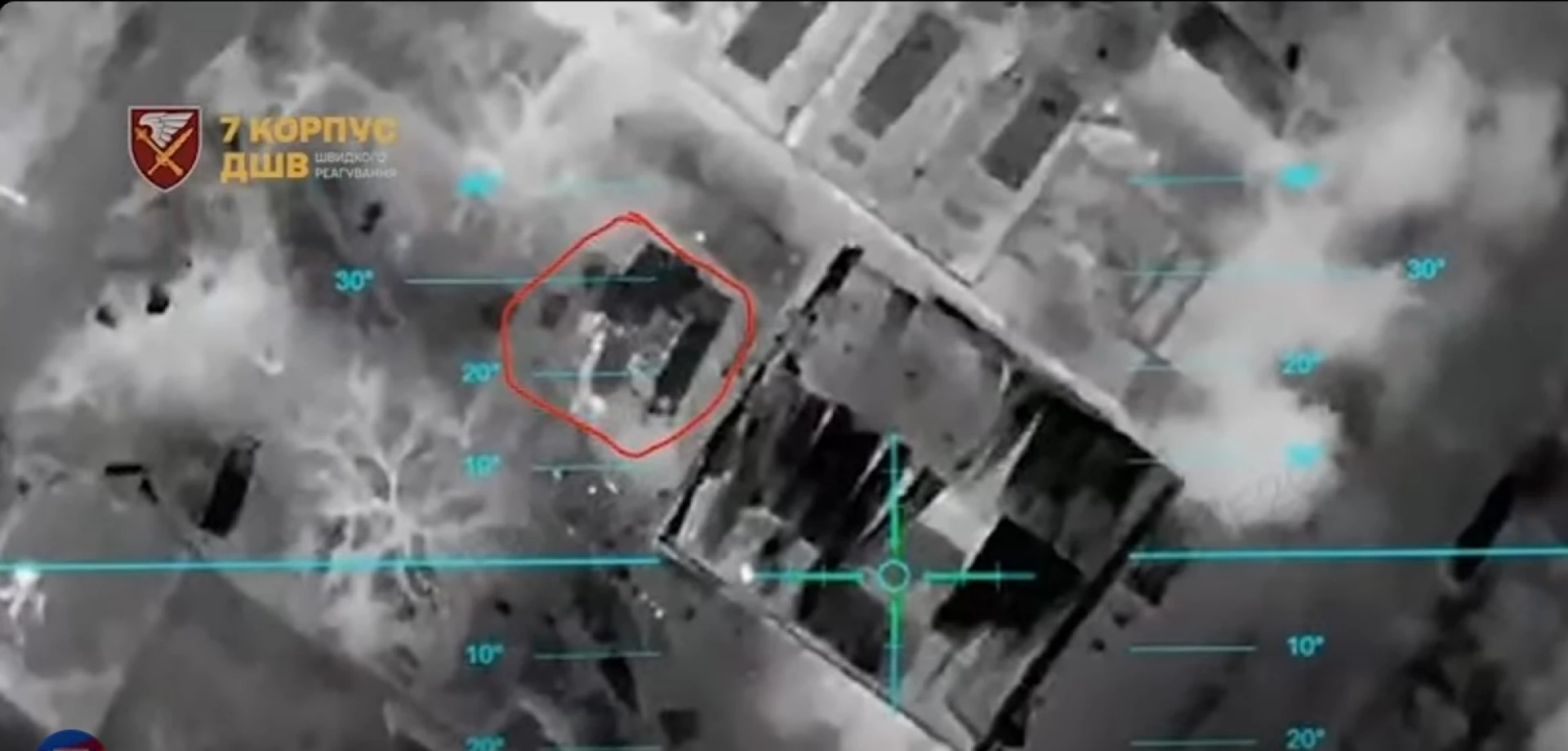 ЗСУ зачистили центральну частину Покровська