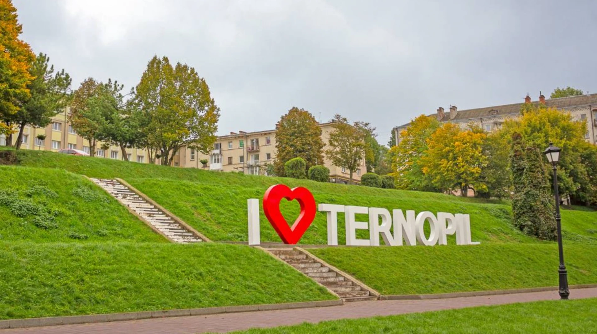 Тернопіль відмовився від встановлення новорічної ялинки