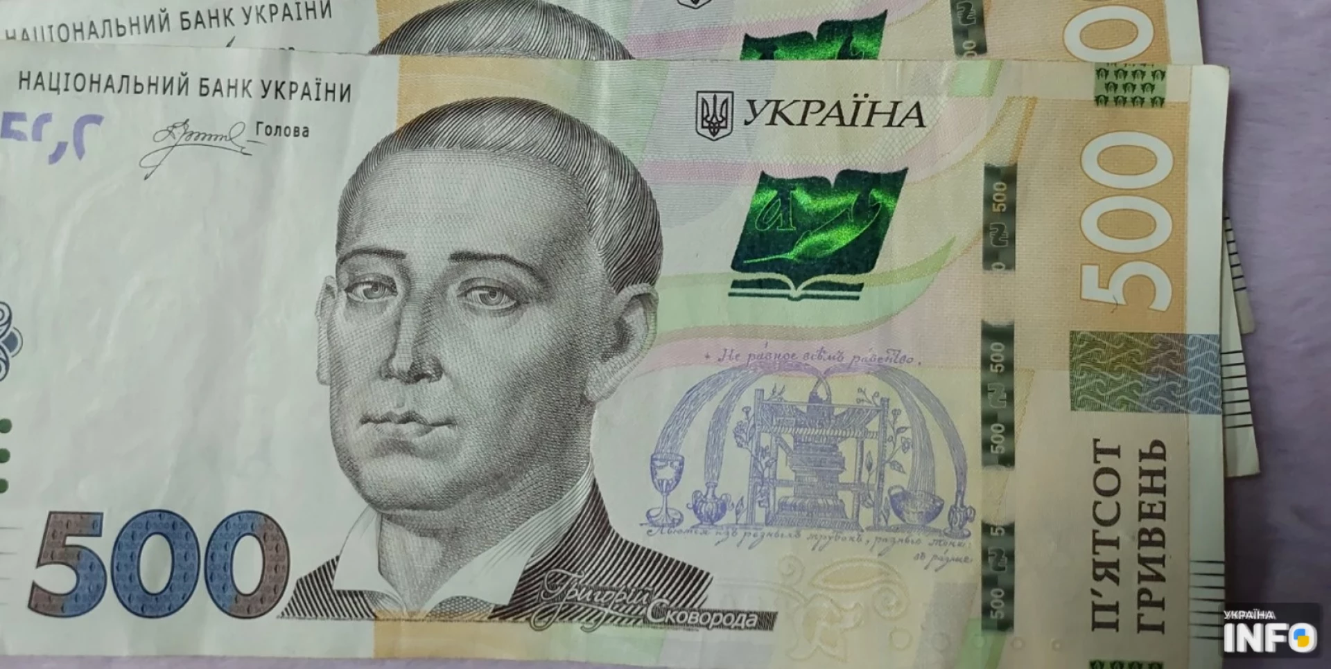 Укрпошта розпочала виплати 1000 грн в рамках «Зимової підтримки»