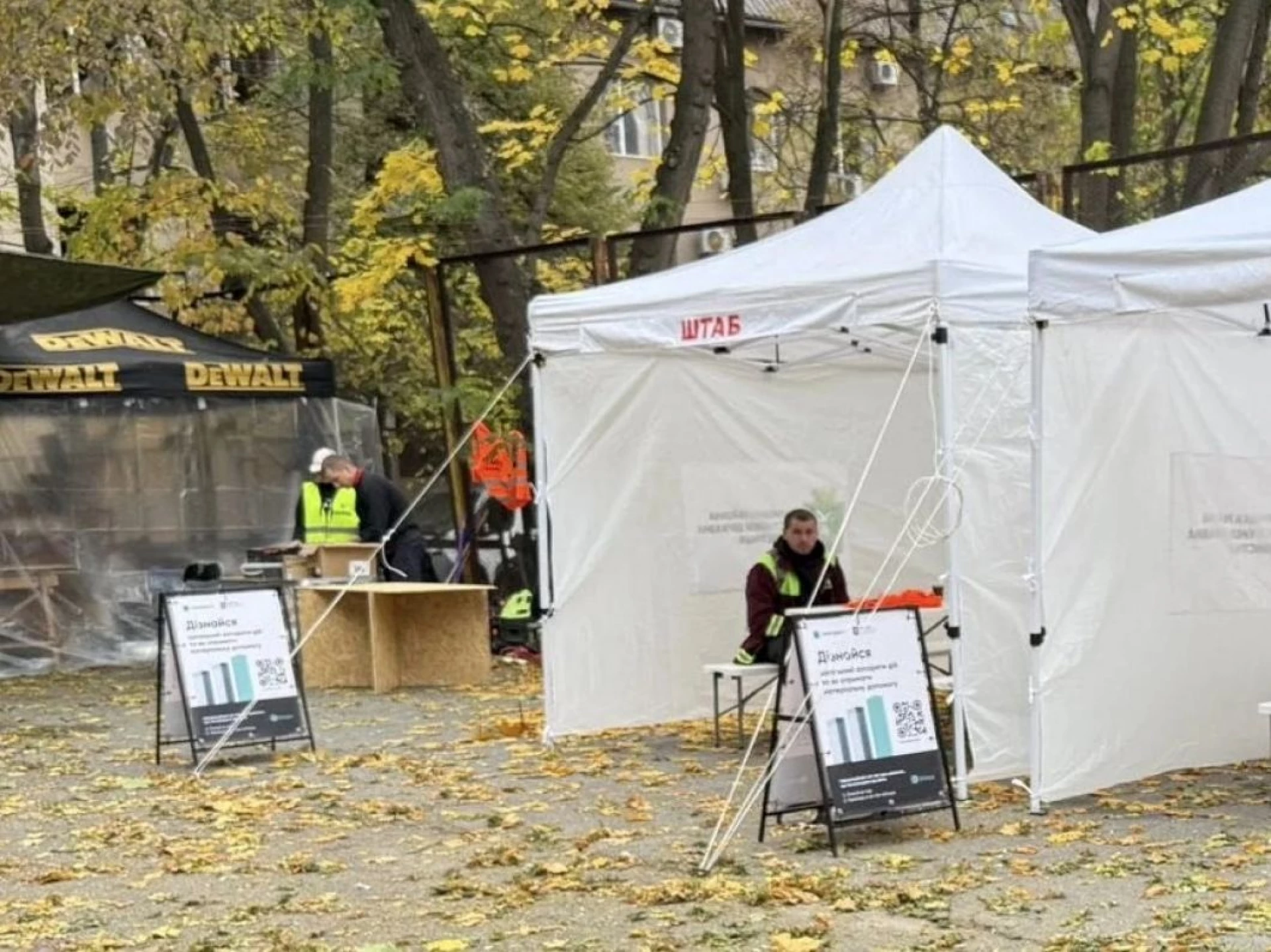 У столиці розгорнули штаби для допомоги постраждалим