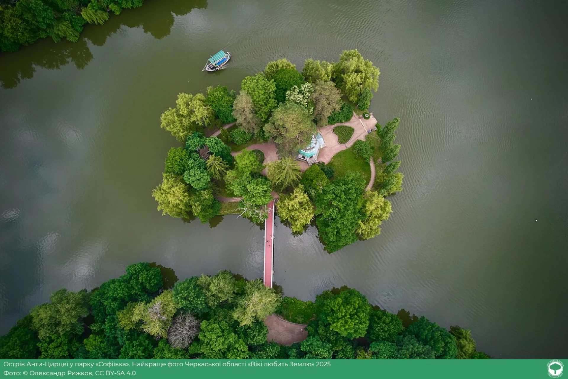 Вікі любить Землю: фото «Софіївки» потрапило до переліку найкращих